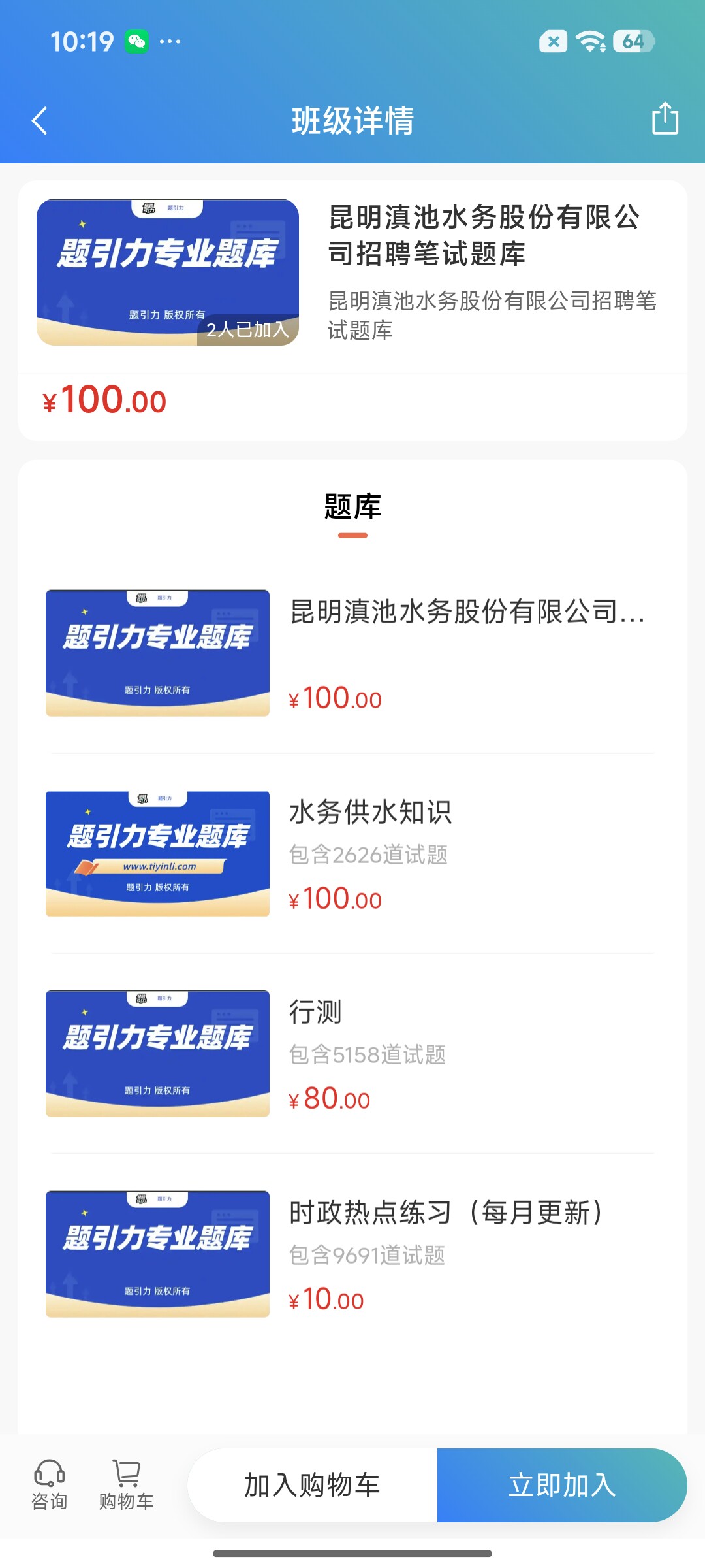 Screenshot_2026-09-11-10-19-41-382_cn.ixunke.appqe.jpg