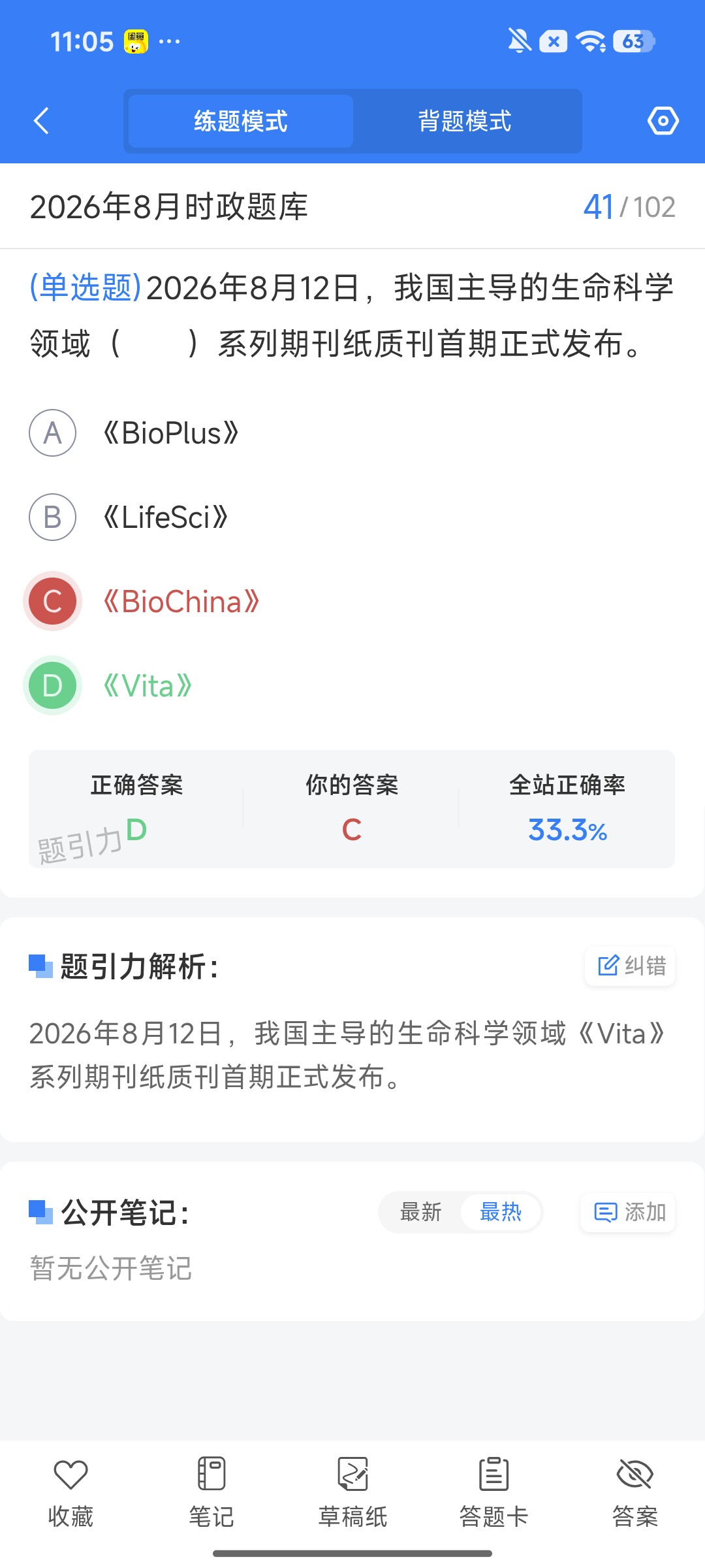 Screenshot_2026-09-24-11-05-17-578_cn.ixunke.appqe.jpg