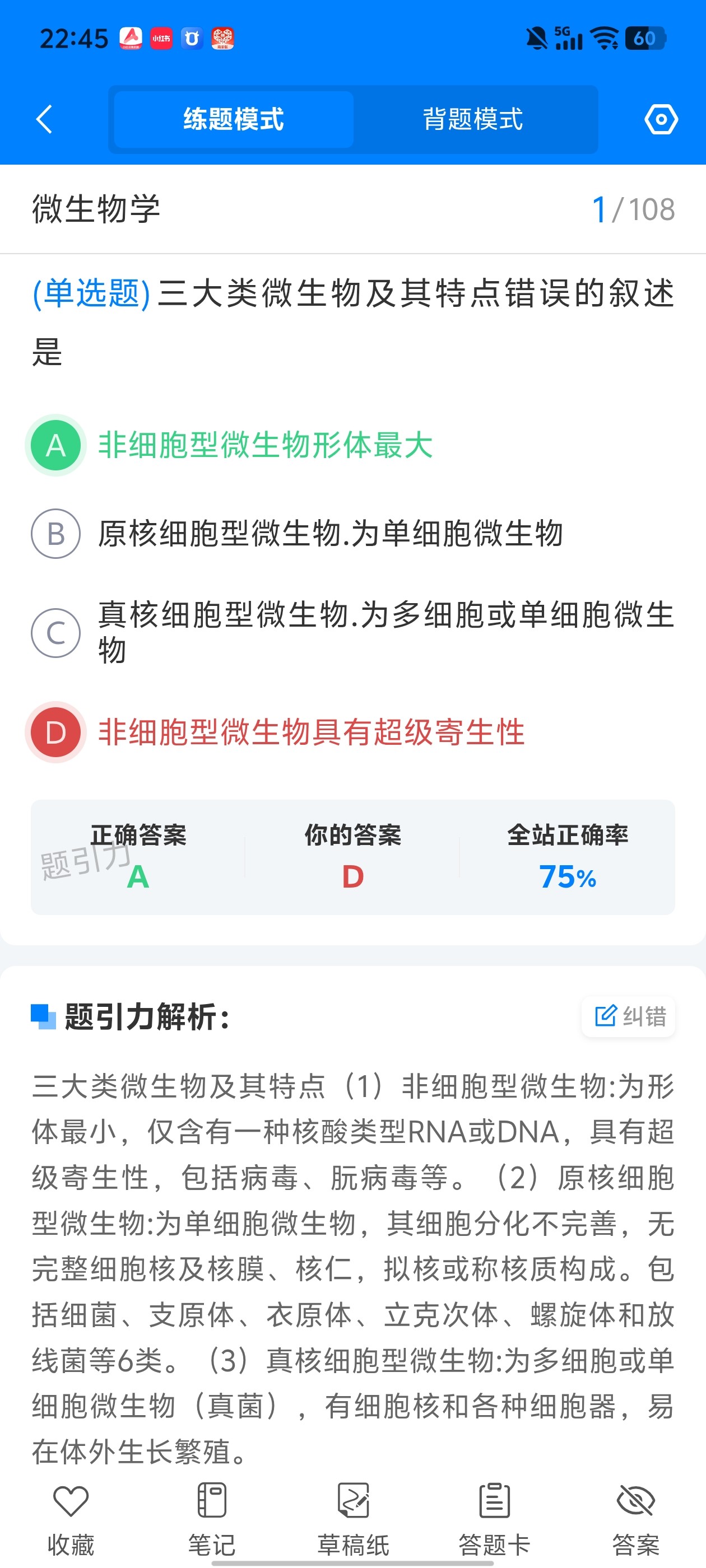 4e49f3c3a642414cb0bfdaf9eb029640.jpg