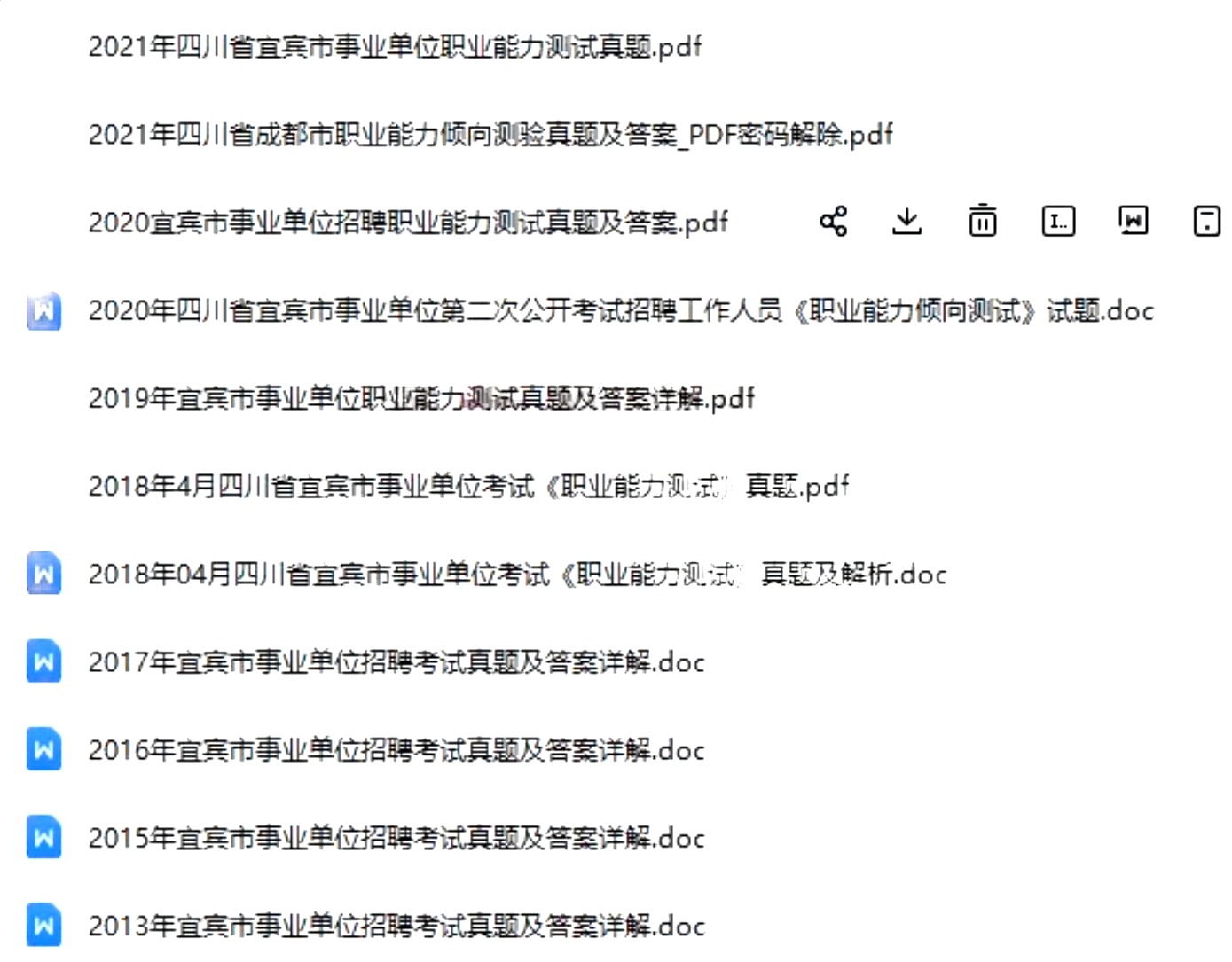 宜宾3(1).jpg