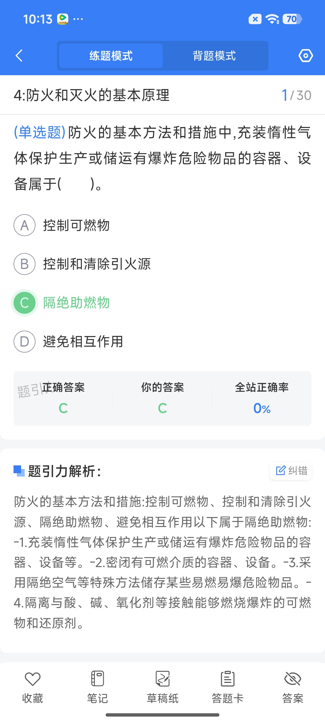 Screenshot_2026-07-22-10-13-40-142_cn.ixunke.appqe.jpg