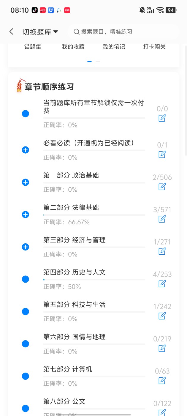 ab9d3b2f992547c6b45f496888a9e0c8.jpg