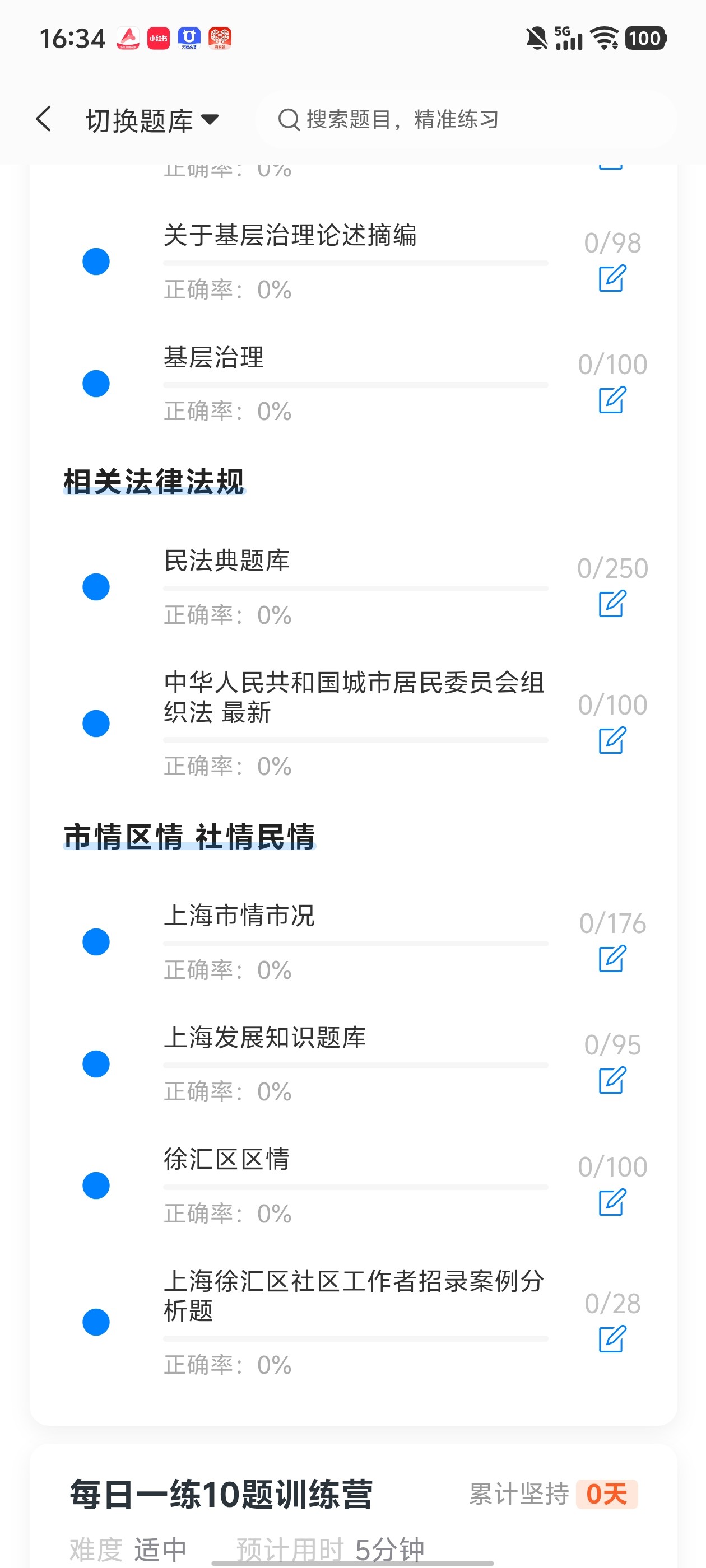 Screenshot_20260609_163458.jpg