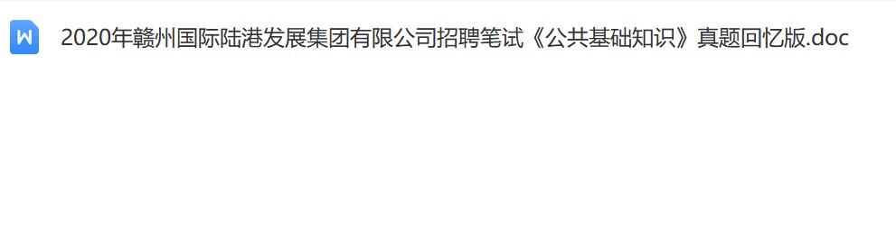 赣州国际.jpg