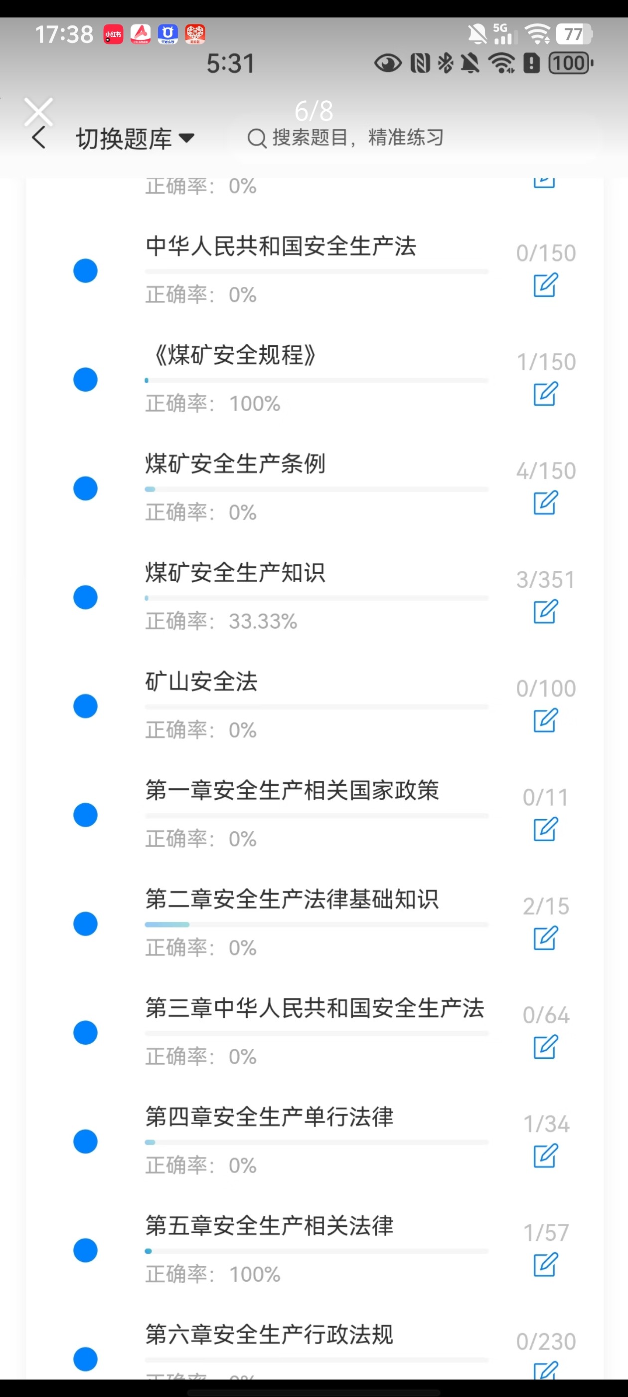 Screenshot_20260629_173853.jpg