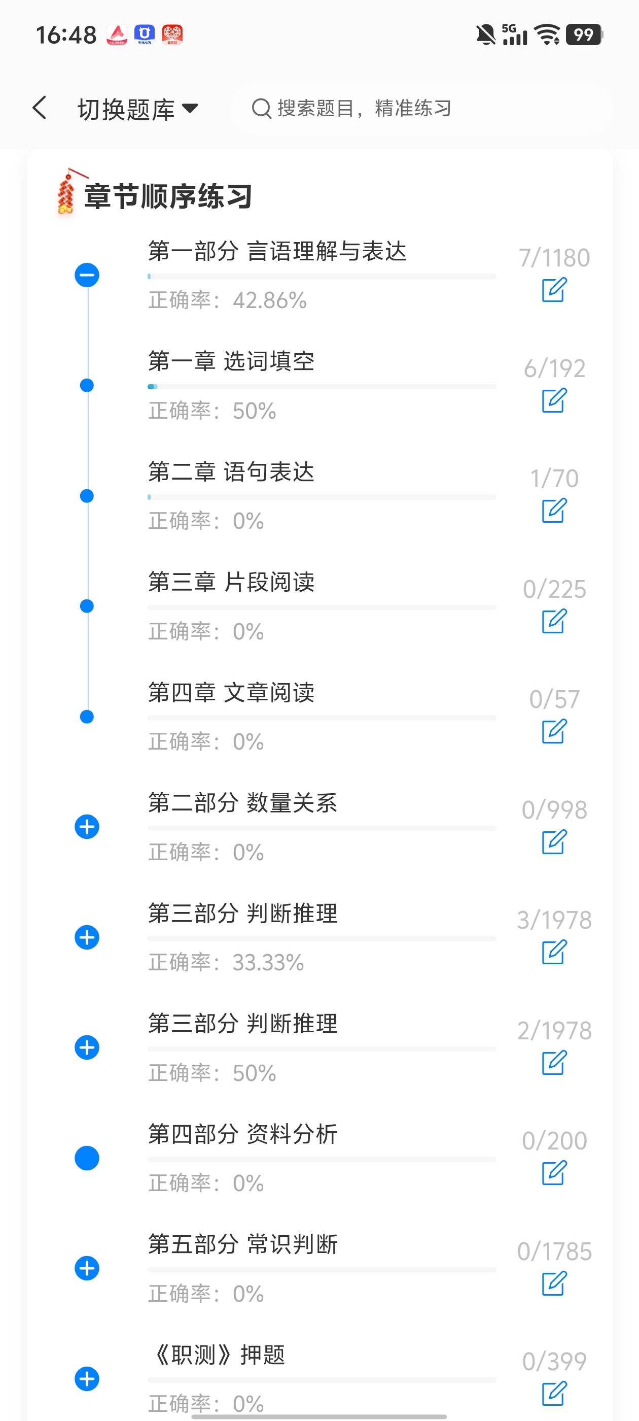 Screenshot_20260609_164816.jpg