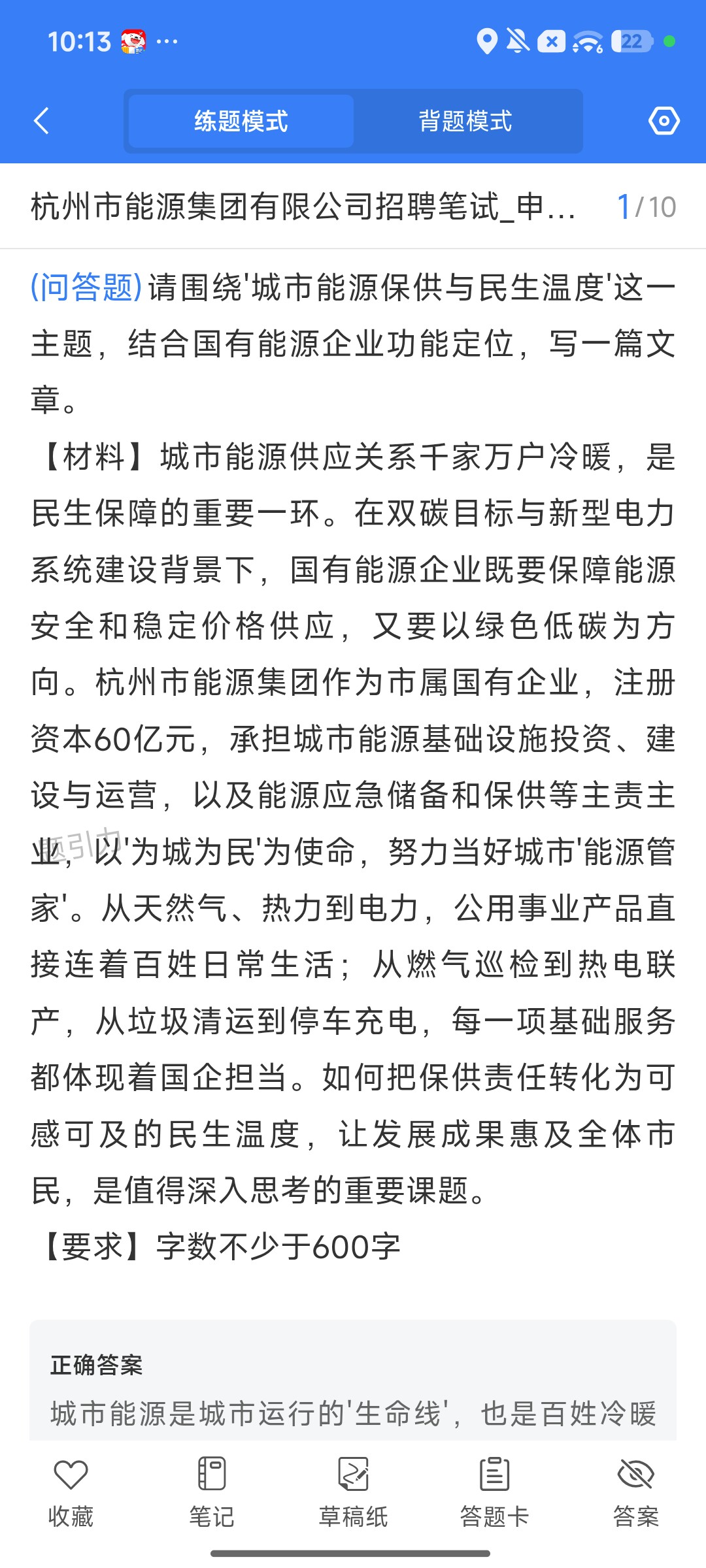 Screenshot_2026-09-28-22-13-46-830_cn.ixunke.appqe.jpg