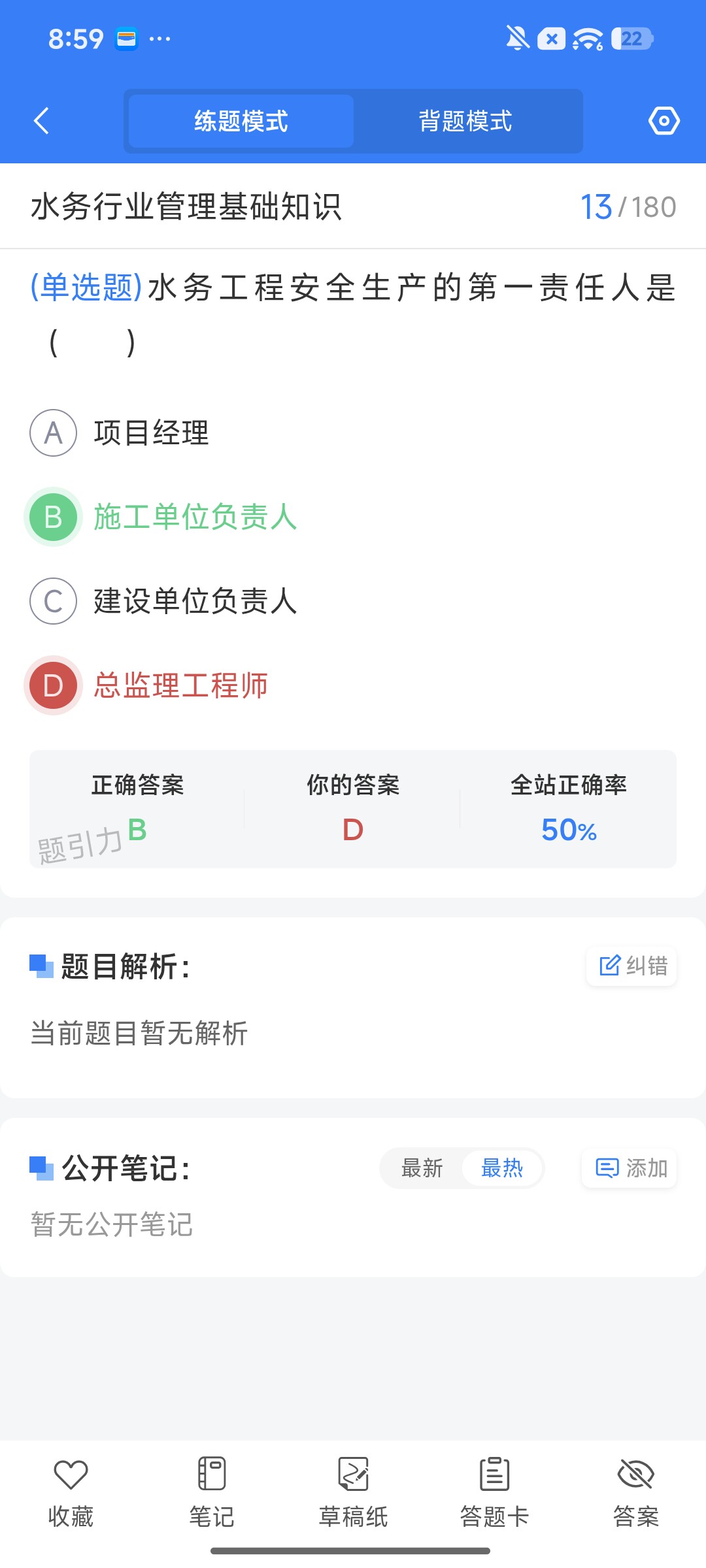 Screenshot_2026-09-22-20-59-19-045_cn.ixunke.appqe.jpg