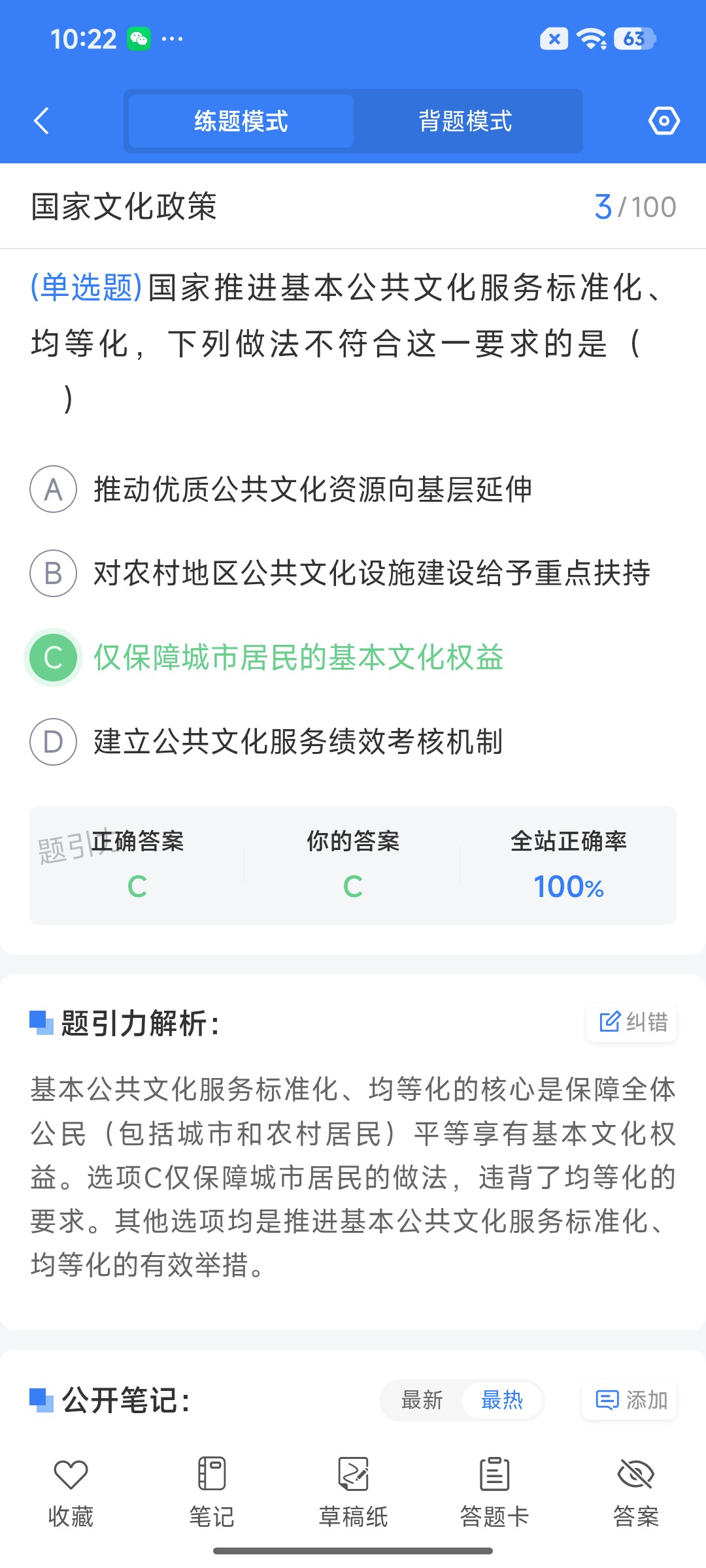 Screenshot_2026-09-11-10-22-40-777_cn.ixunke.appqe.jpg