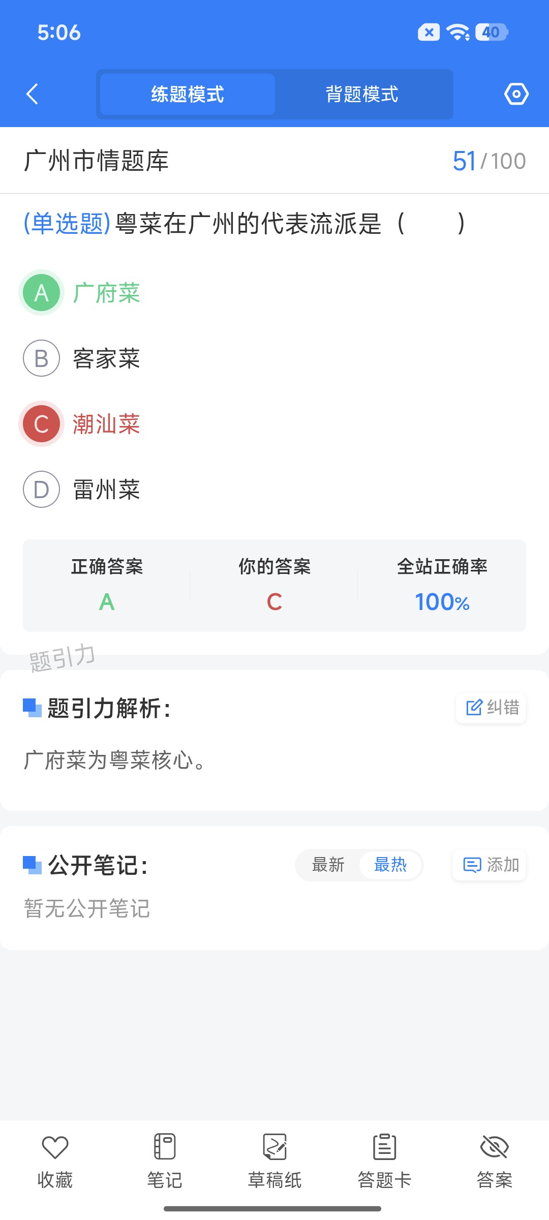 Screenshot_2026-08-24-17-06-06-683_cn.ixunke.appqe.jpg
