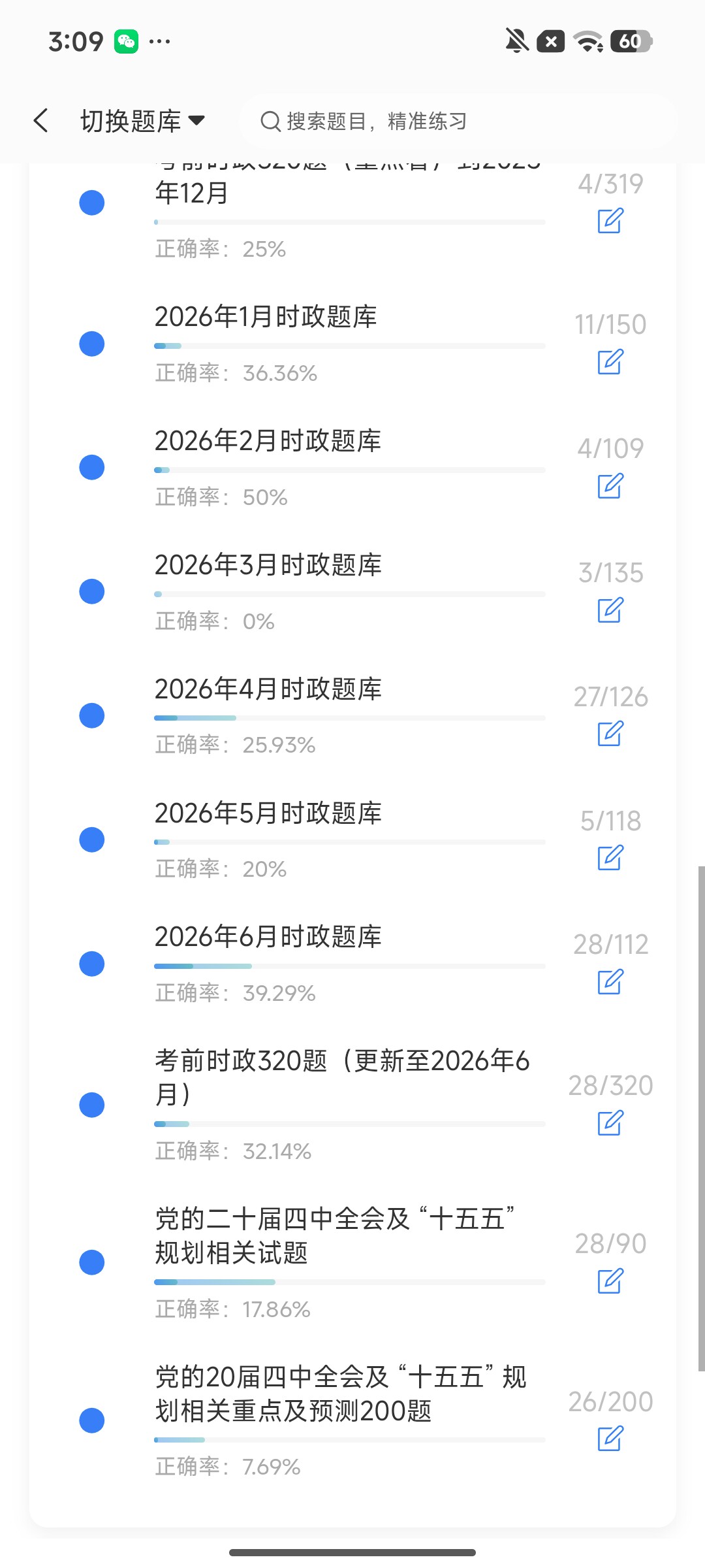 Screenshot_2026-07-30-15-09-45-237_cn.ixunke.appqe.jpg