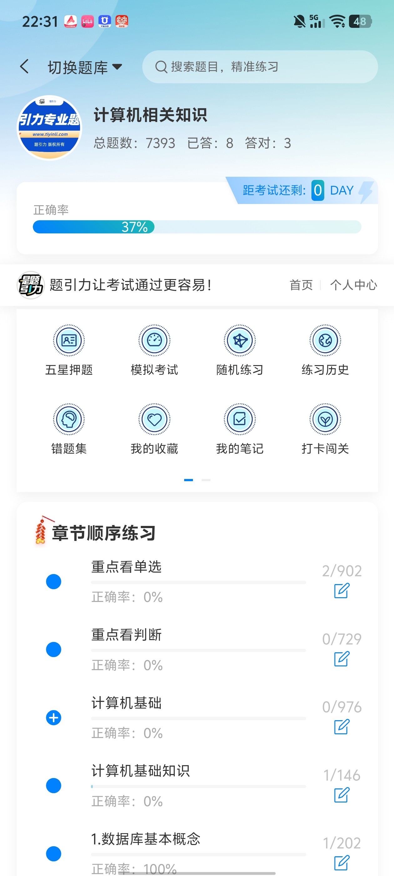 Screenshot_20260619_223112.jpg