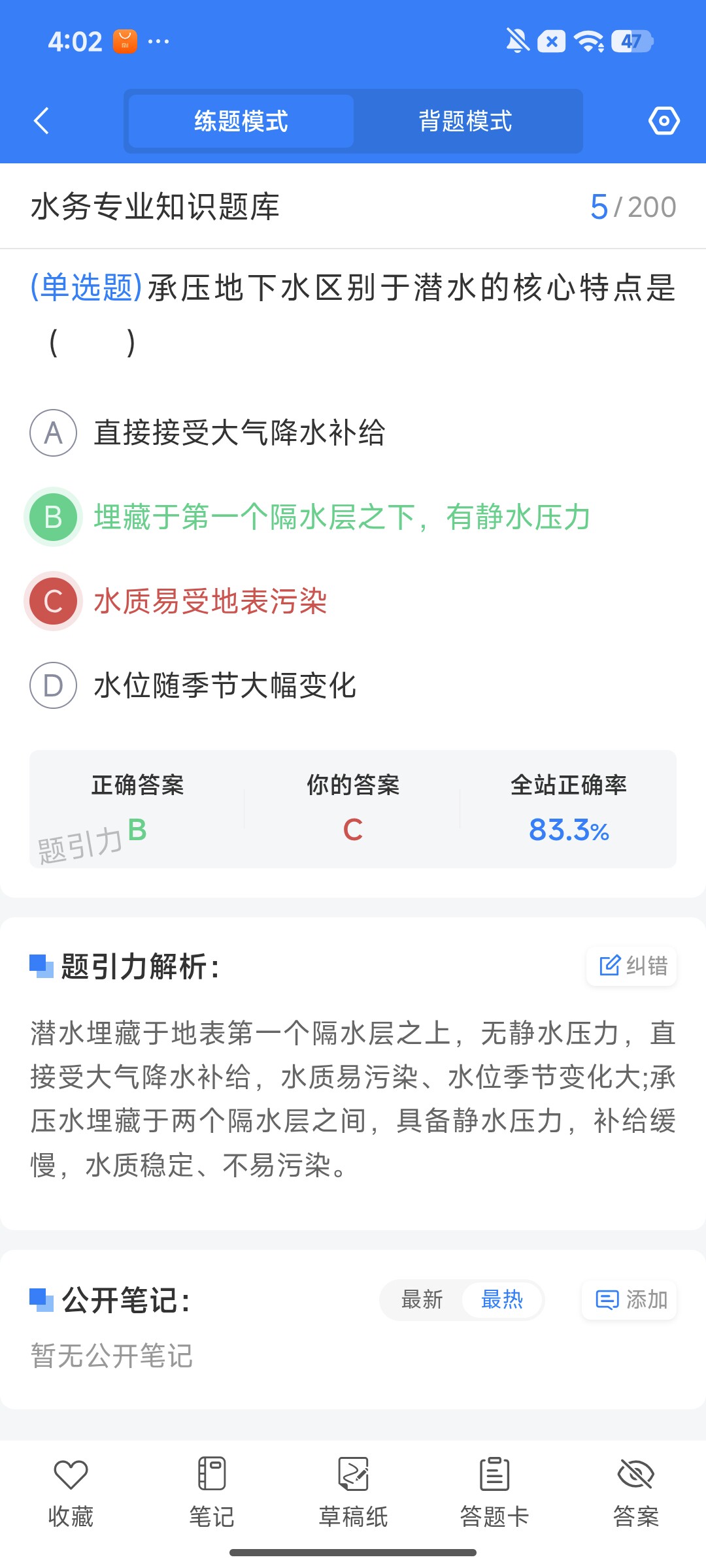 Screenshot_2026-07-31-16-02-52-190_cn.ixunke.appqe.jpg