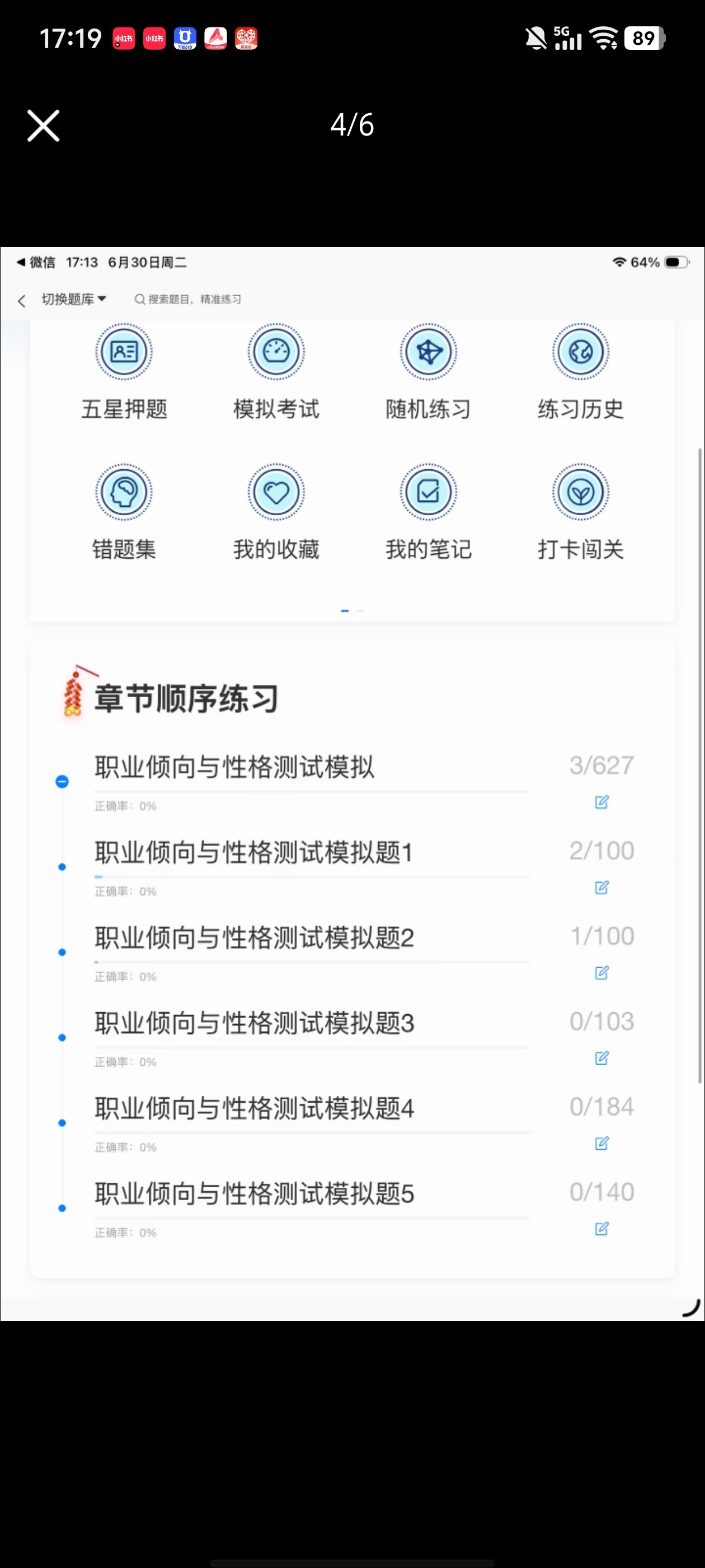 Screenshot_20260630_171950.jpg