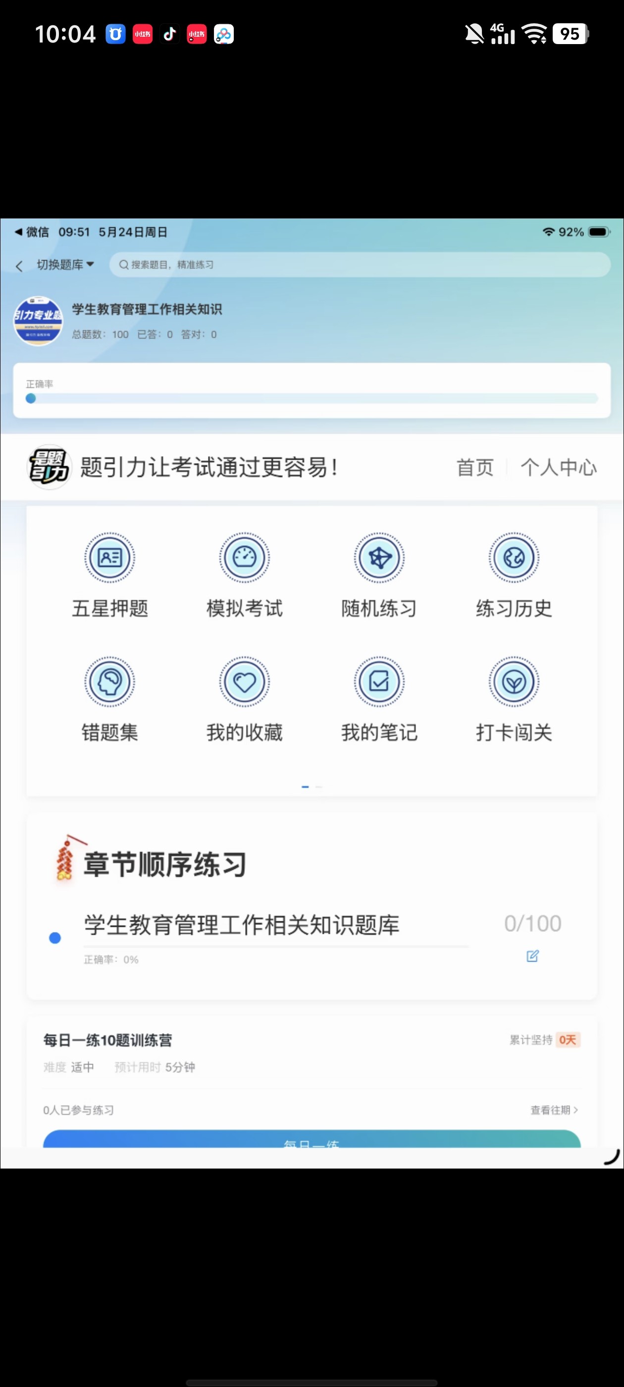 Screenshot_20260524_100415.jpg