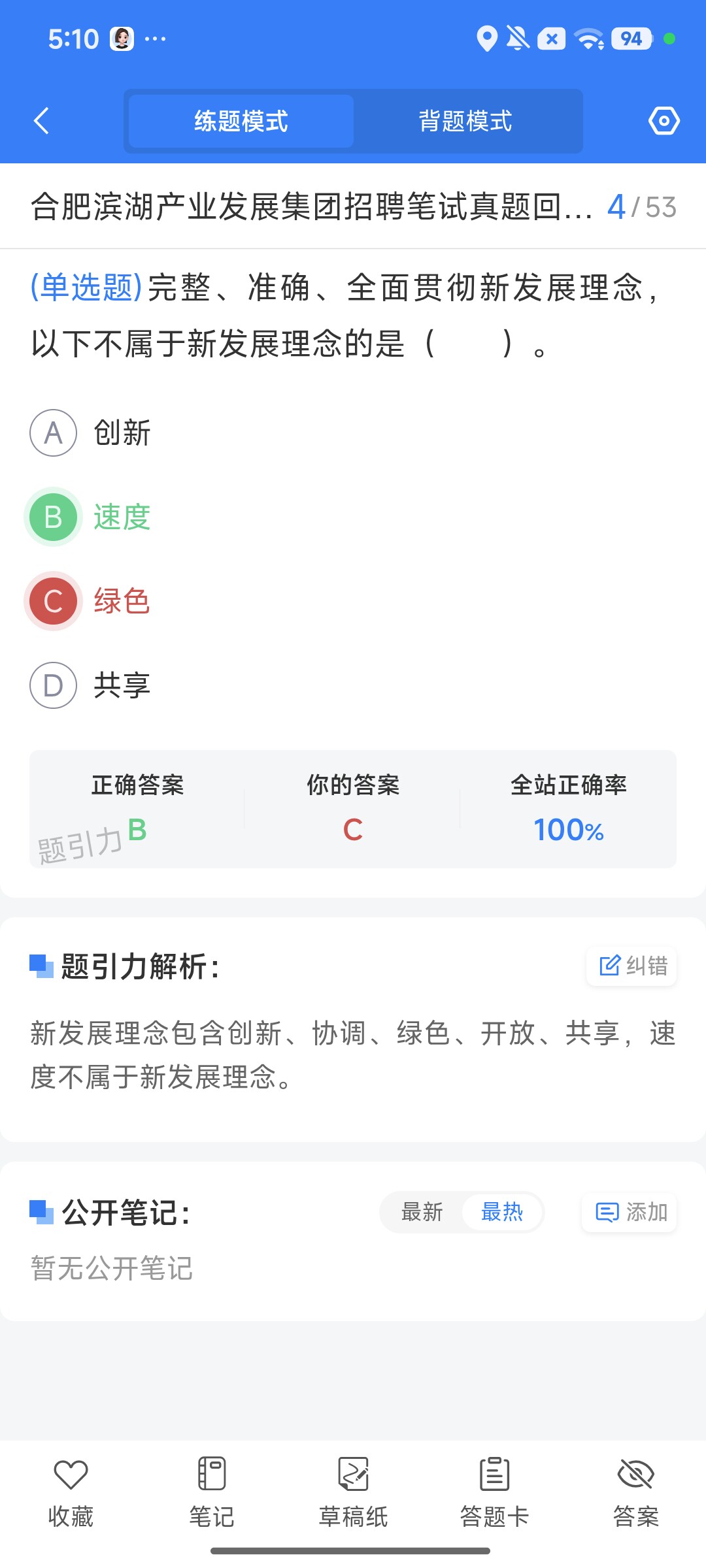 Screenshot_2026-08-10-17-10-05-604_cn.ixunke.appqe.jpg