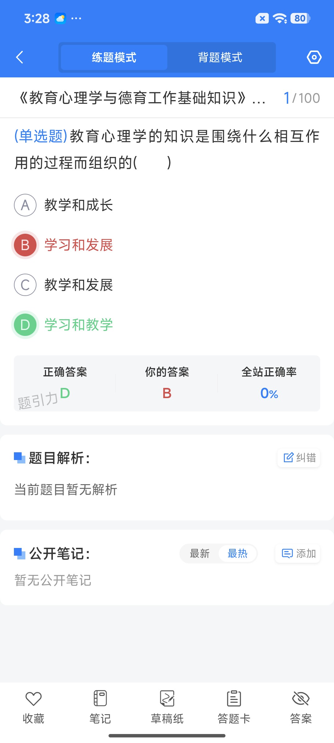 Screenshot_2026-07-27-15-28-35-120_cn.ixunke.appqe.jpg