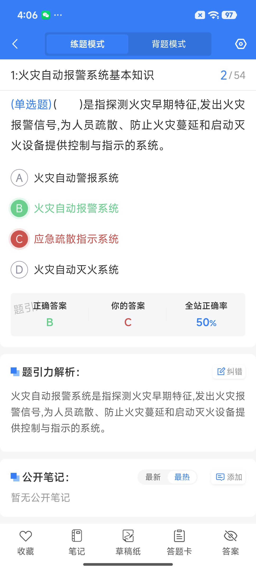 Screenshot_2026-07-29-16-06-50-628_cn.ixunke.appqe.jpg
