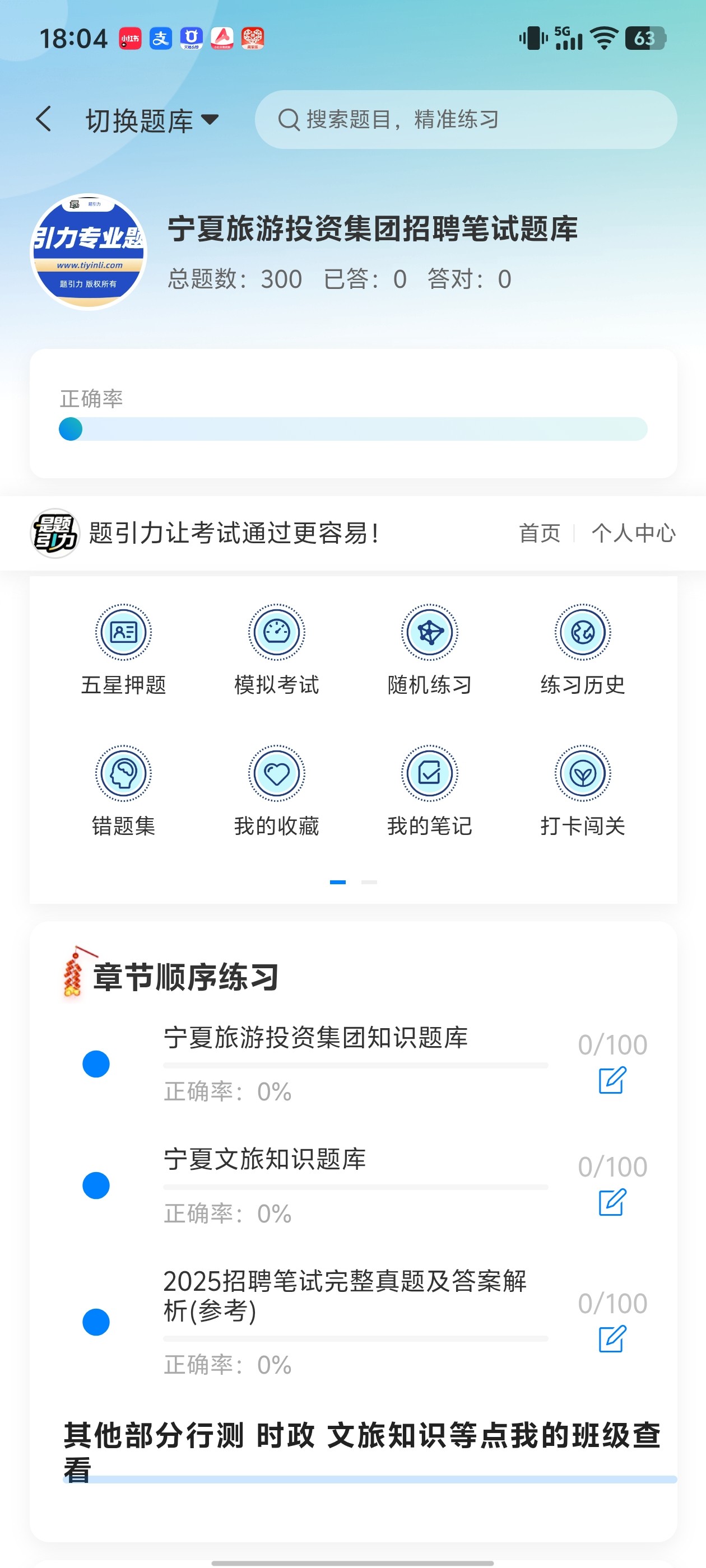 Screenshot_20260627_180416.jpg