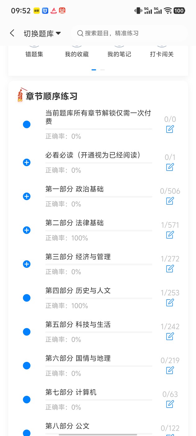 6d7cab492cff41a28bd252ec5b769d75.jpg