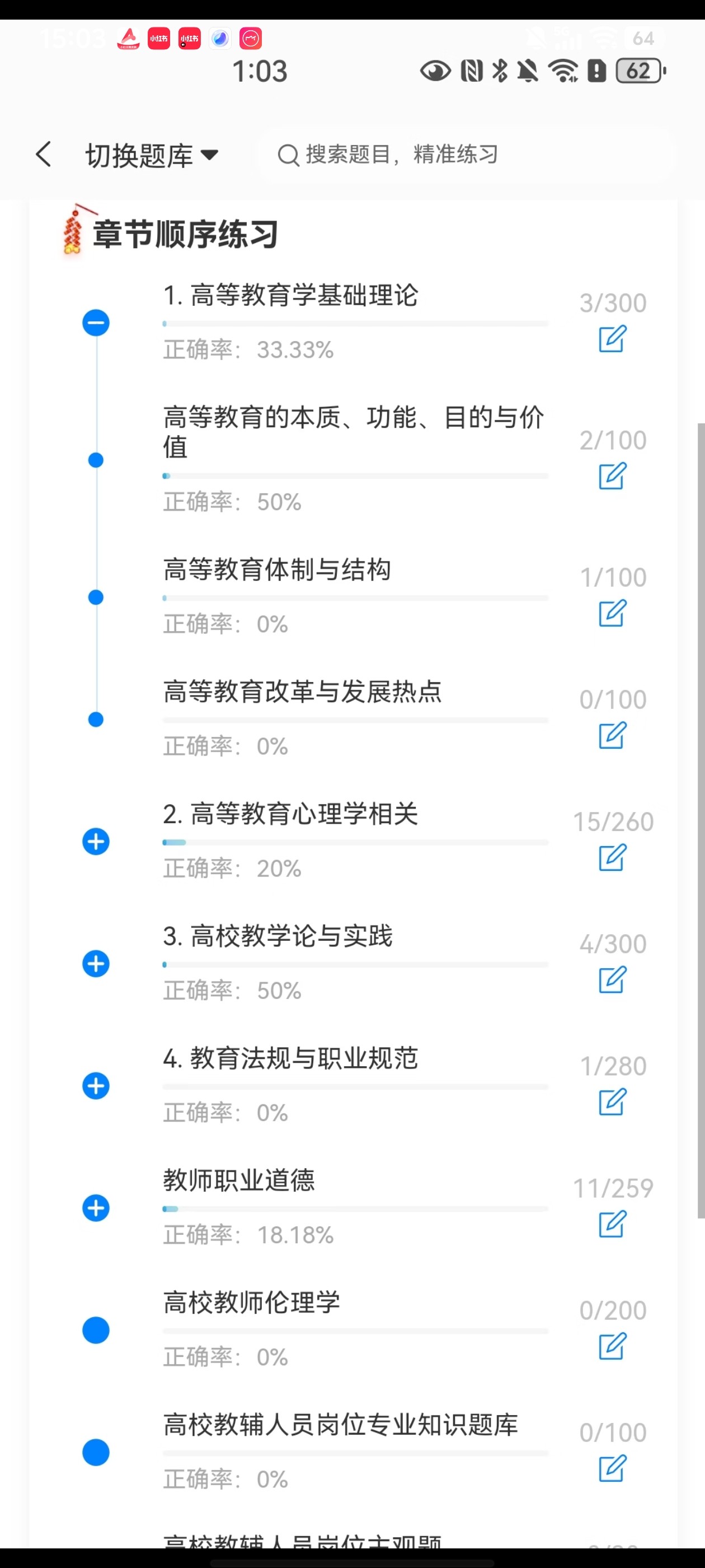 Screenshot_20260610_150317.jpg