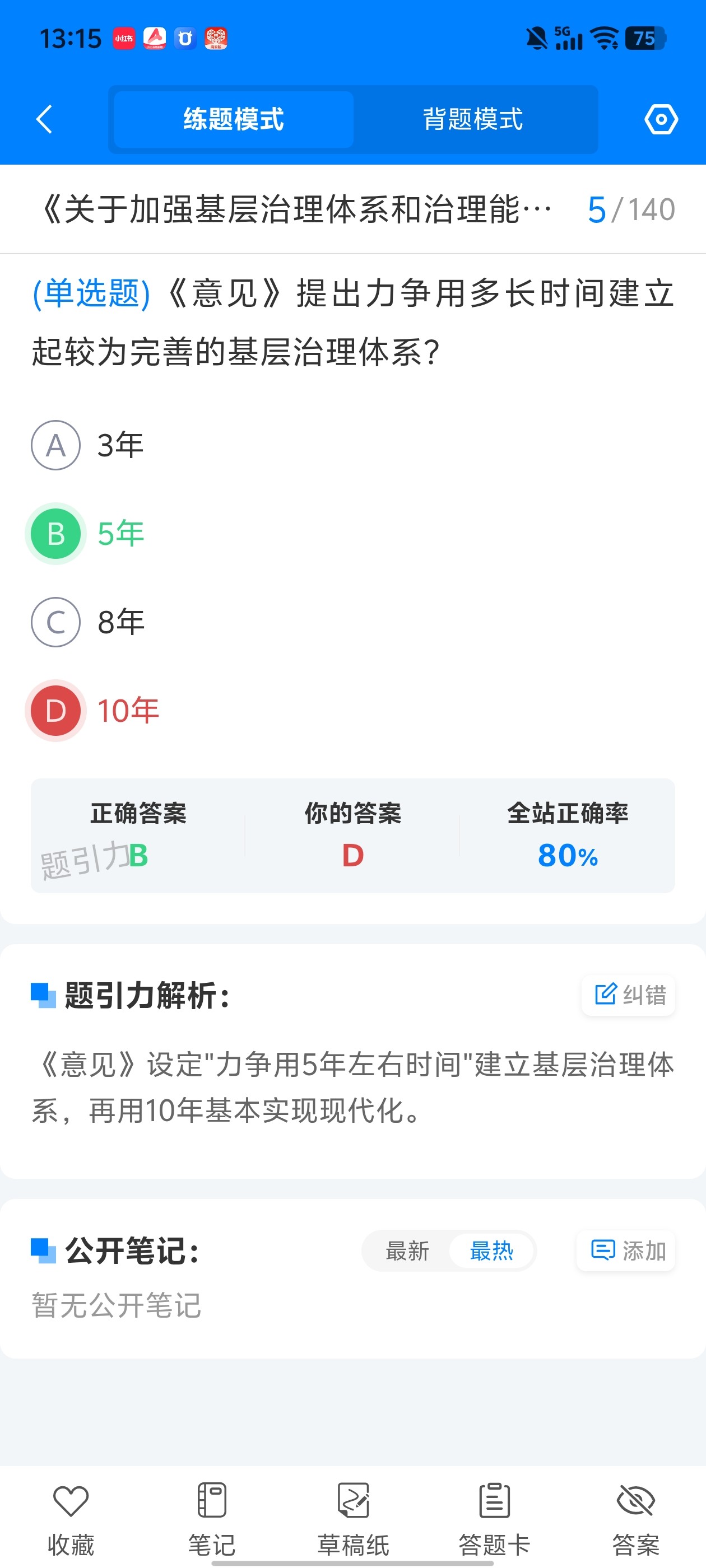 e5bcb1b6af0749839f9f0af544633975.jpg