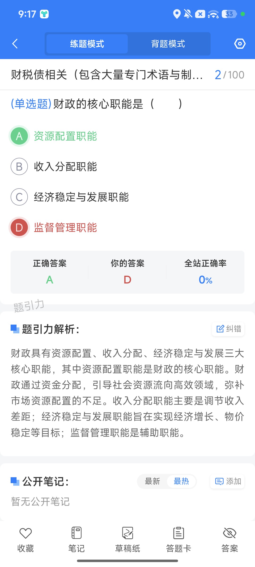 Screenshot_2026-09-28-21-17-18-972_cn.ixunke.appqe.jpg