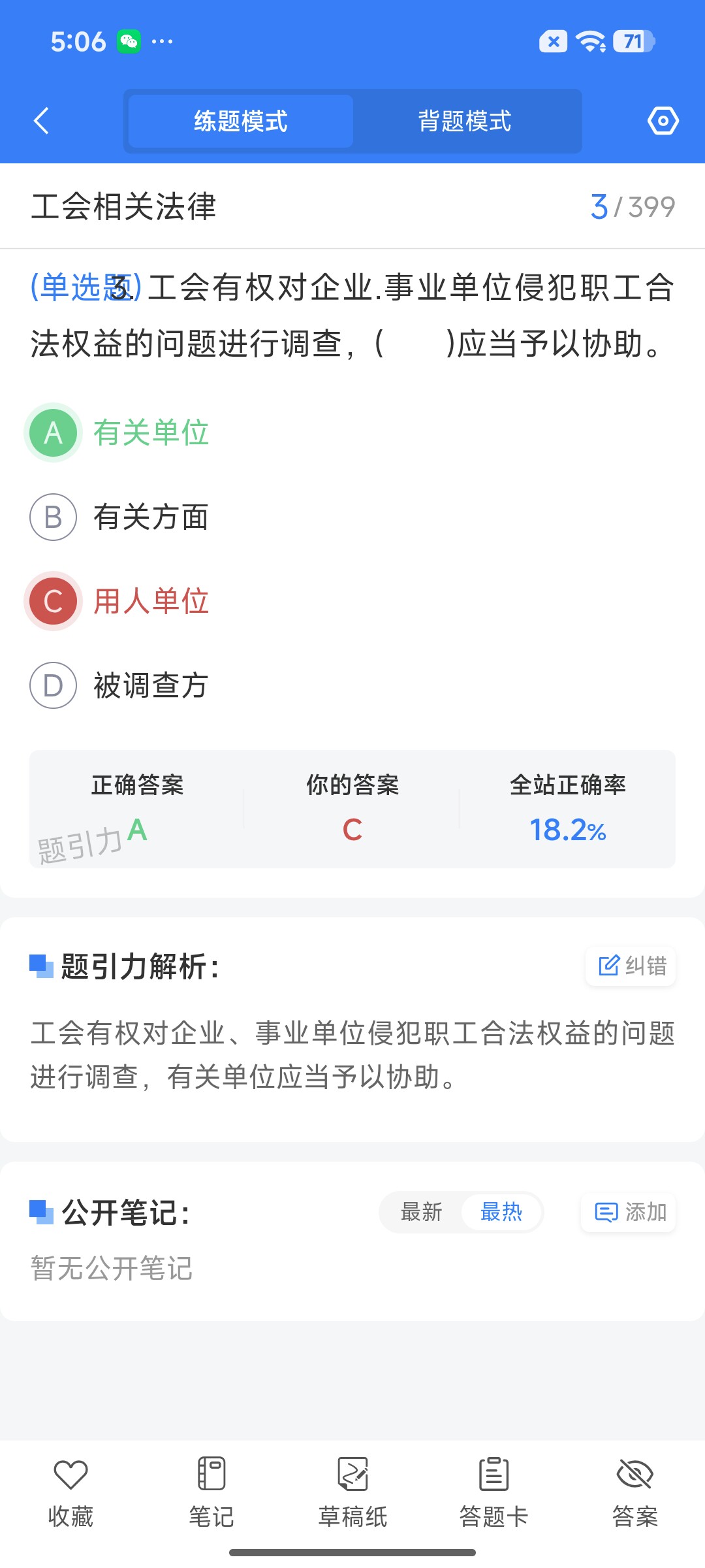 Screenshot_2026-07-17-17-06-11-192_cn.ixunke.appqe.jpg