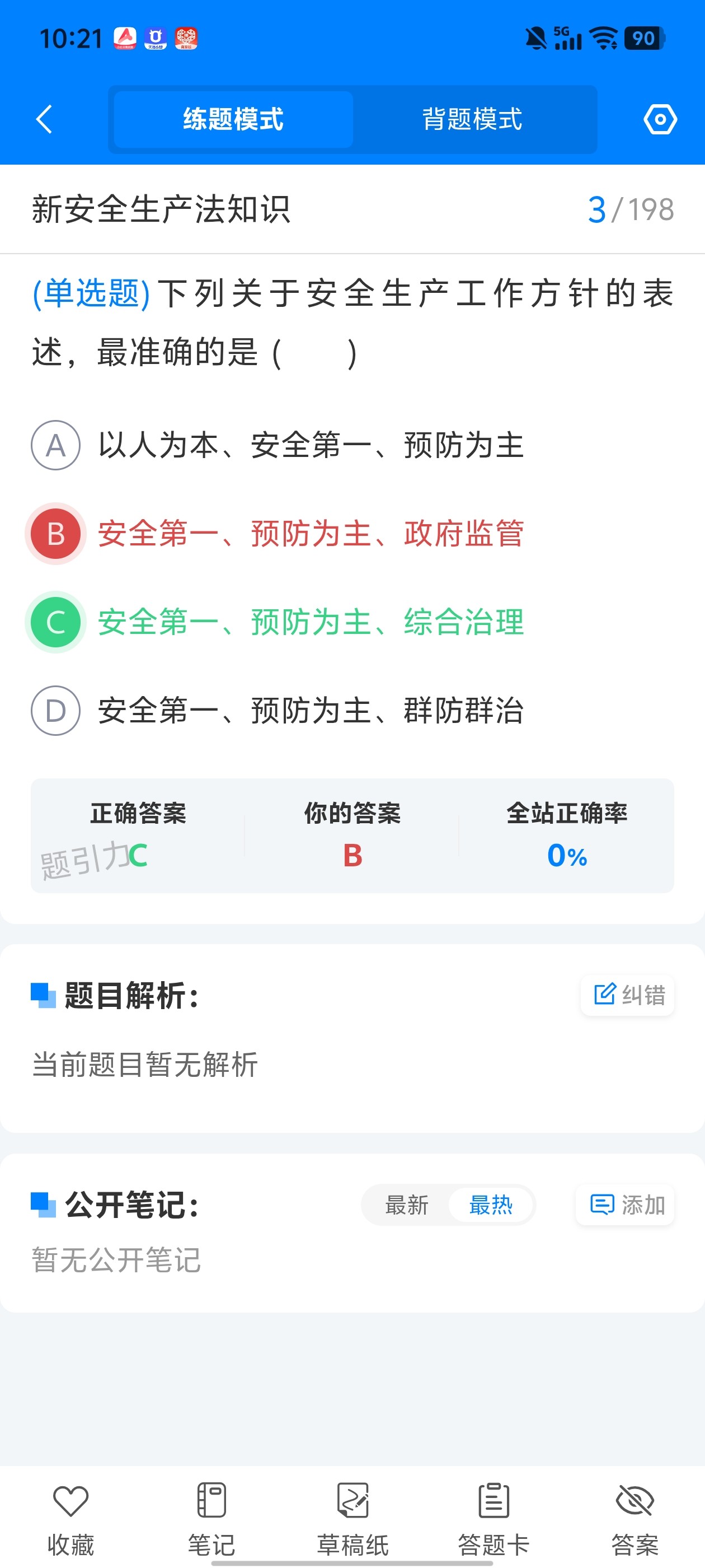 Screenshot_20260611_102145.jpg
