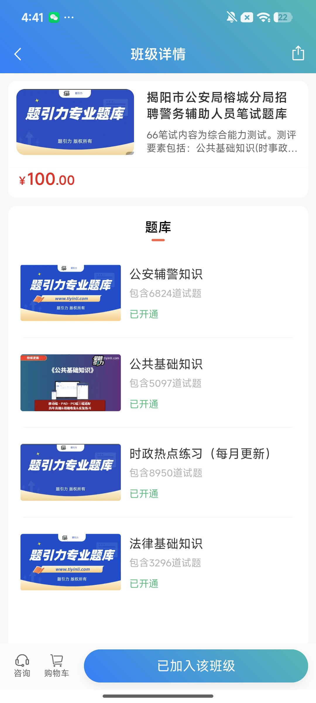 Screenshot_2026-08-04-16-42-46-024_cn.ixunke.appqe.jpg