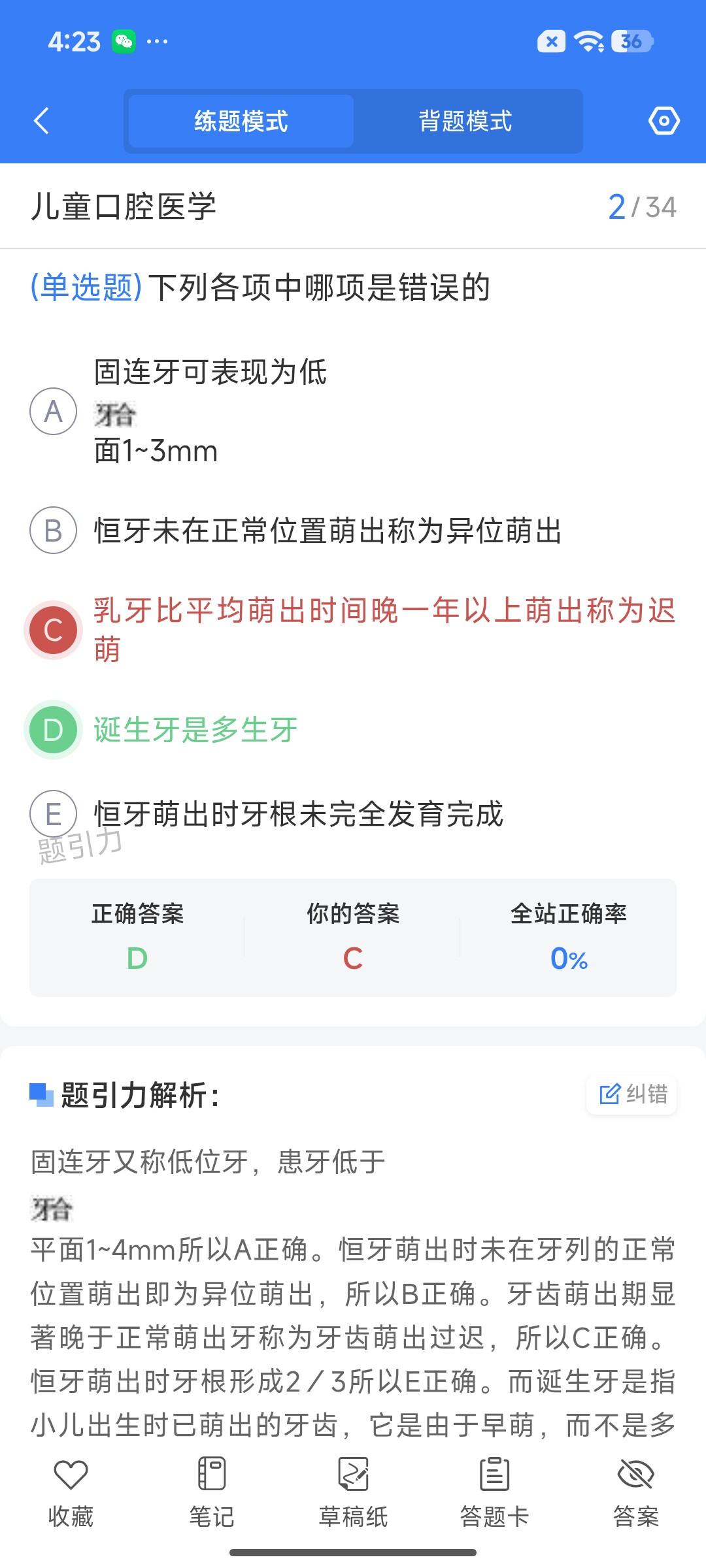 Screenshot_2026-07-28-16-23-07-820_cn.ixunke.appqe.jpg