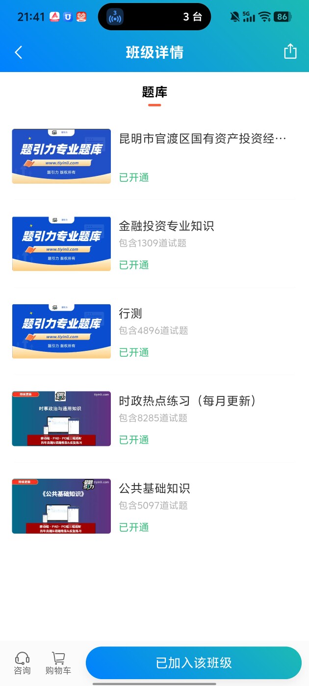 a52b5f79c6bb4b259b5daf74e2236578.jpg