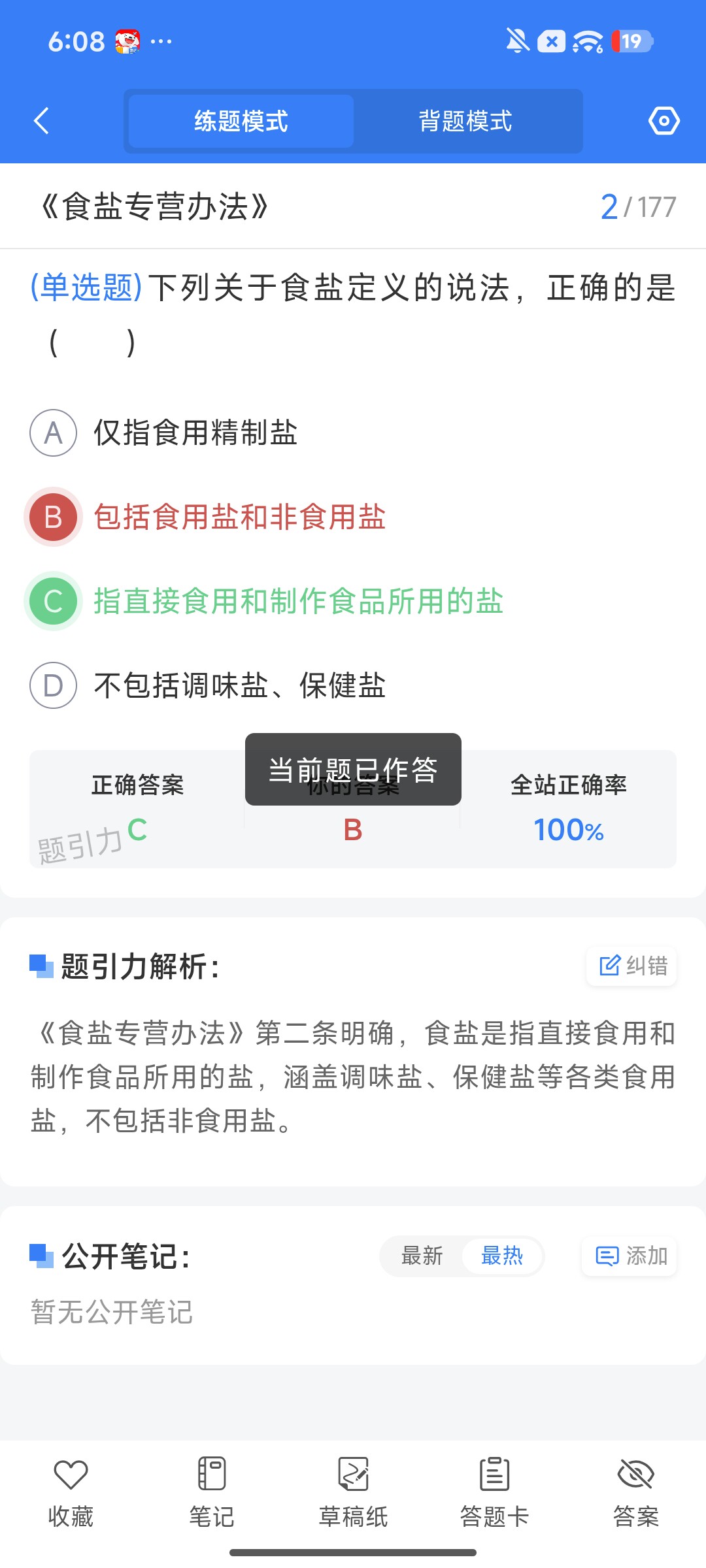 Screenshot_2026-08-04-18-08-20-678_cn.ixunke.appqe.jpg