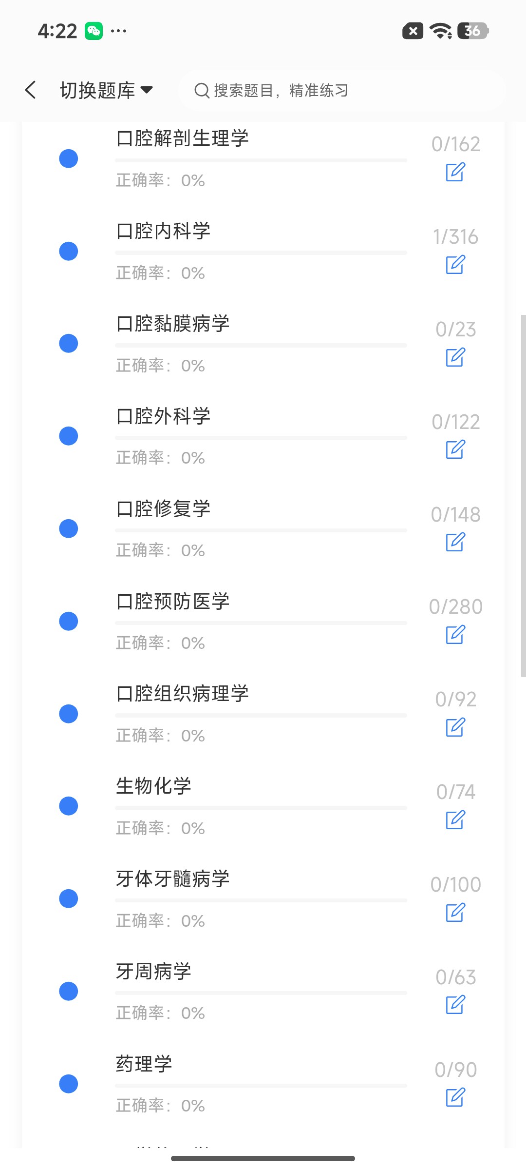 Screenshot_2026-07-28-16-22-41-711_cn.ixunke.appqe.jpg