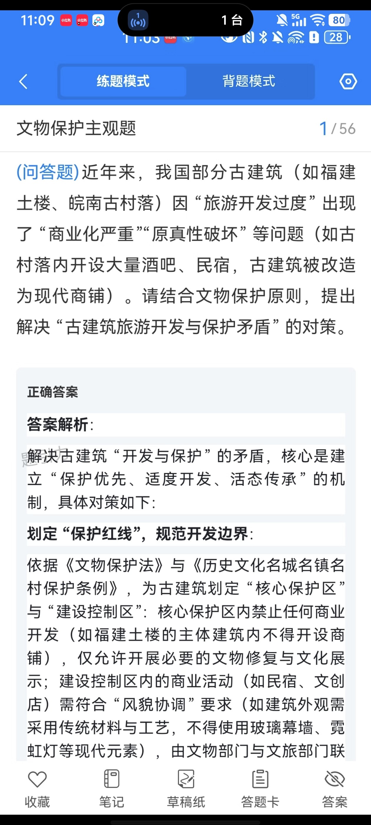 Screenshot_20260526_110956.jpg