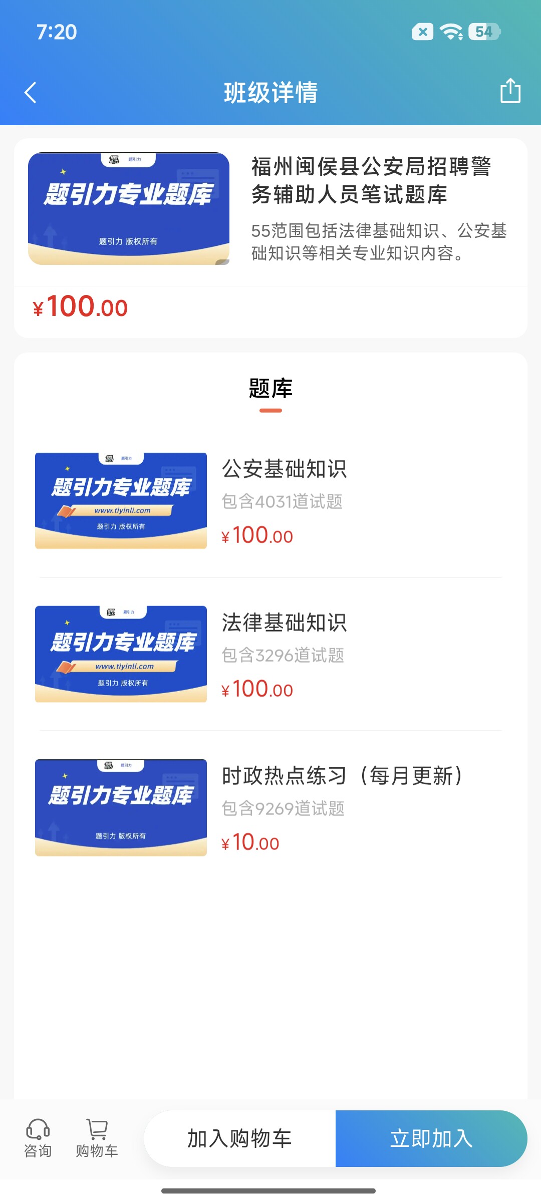 Screenshot_2026-08-27-19-20-40-353_cn.ixunke.appqe.jpg