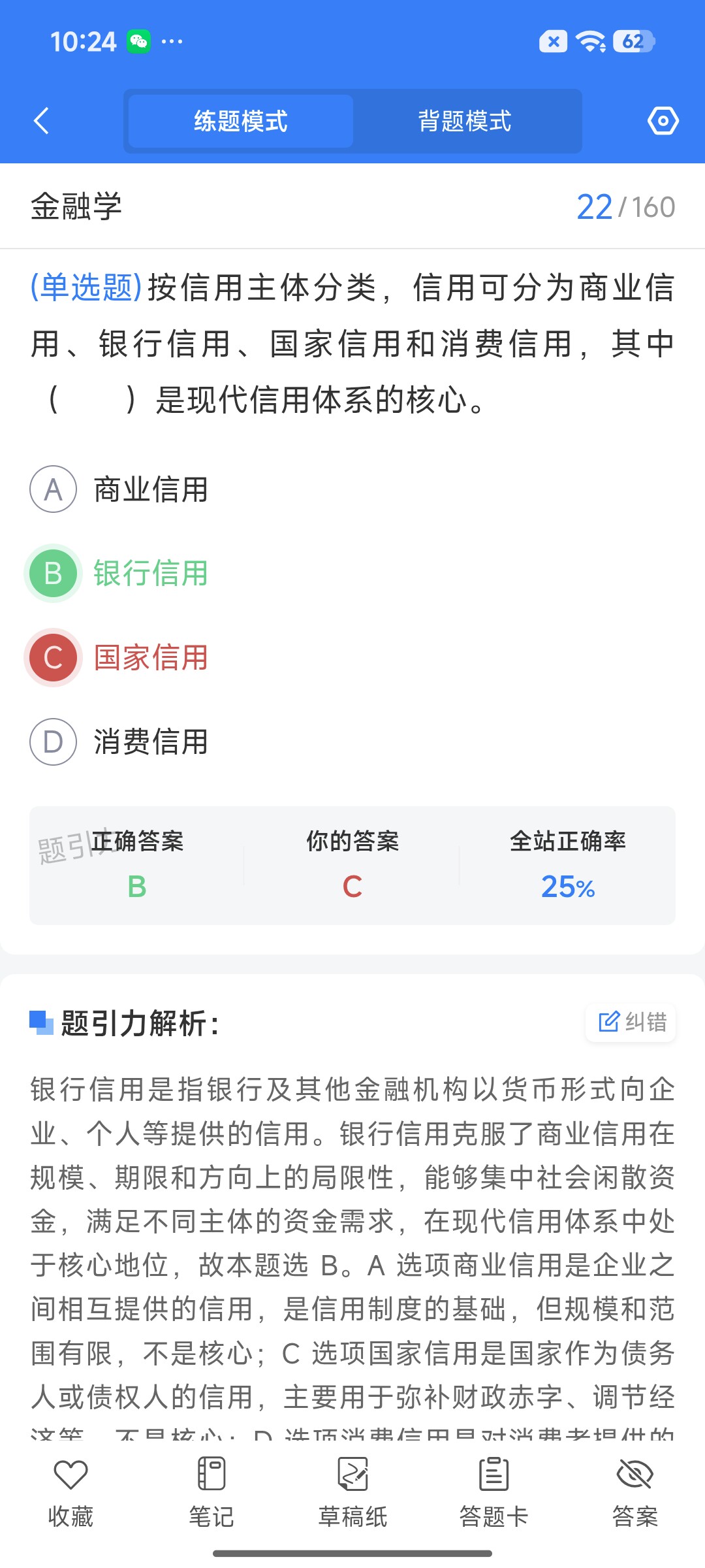 Screenshot_2026-09-11-10-24-03-318_cn.ixunke.appqe.jpg