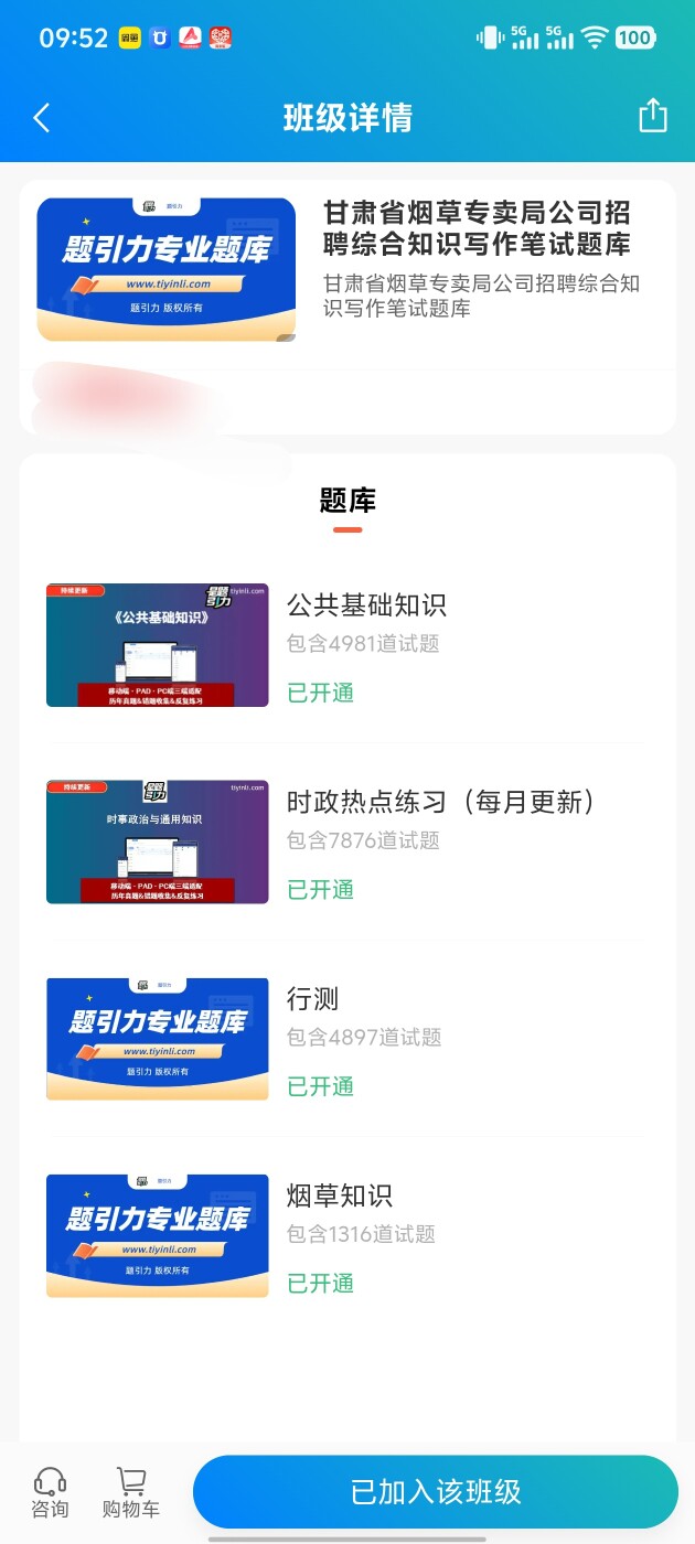 cf47ea7253c447e8b33808df838ea315.jpg