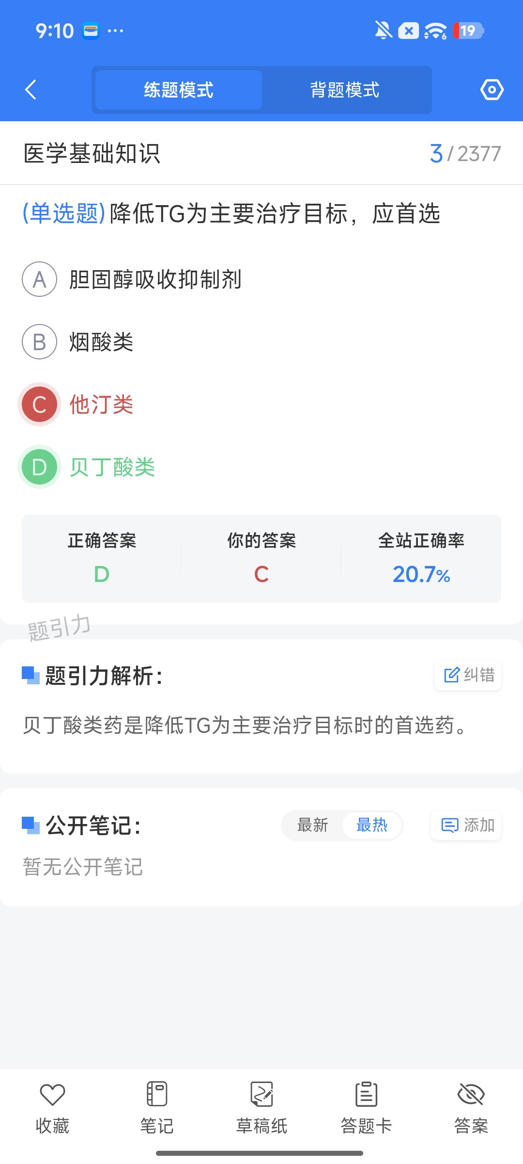 Screenshot_2026-09-22-21-10-24-163_cn.ixunke.appqe.jpg