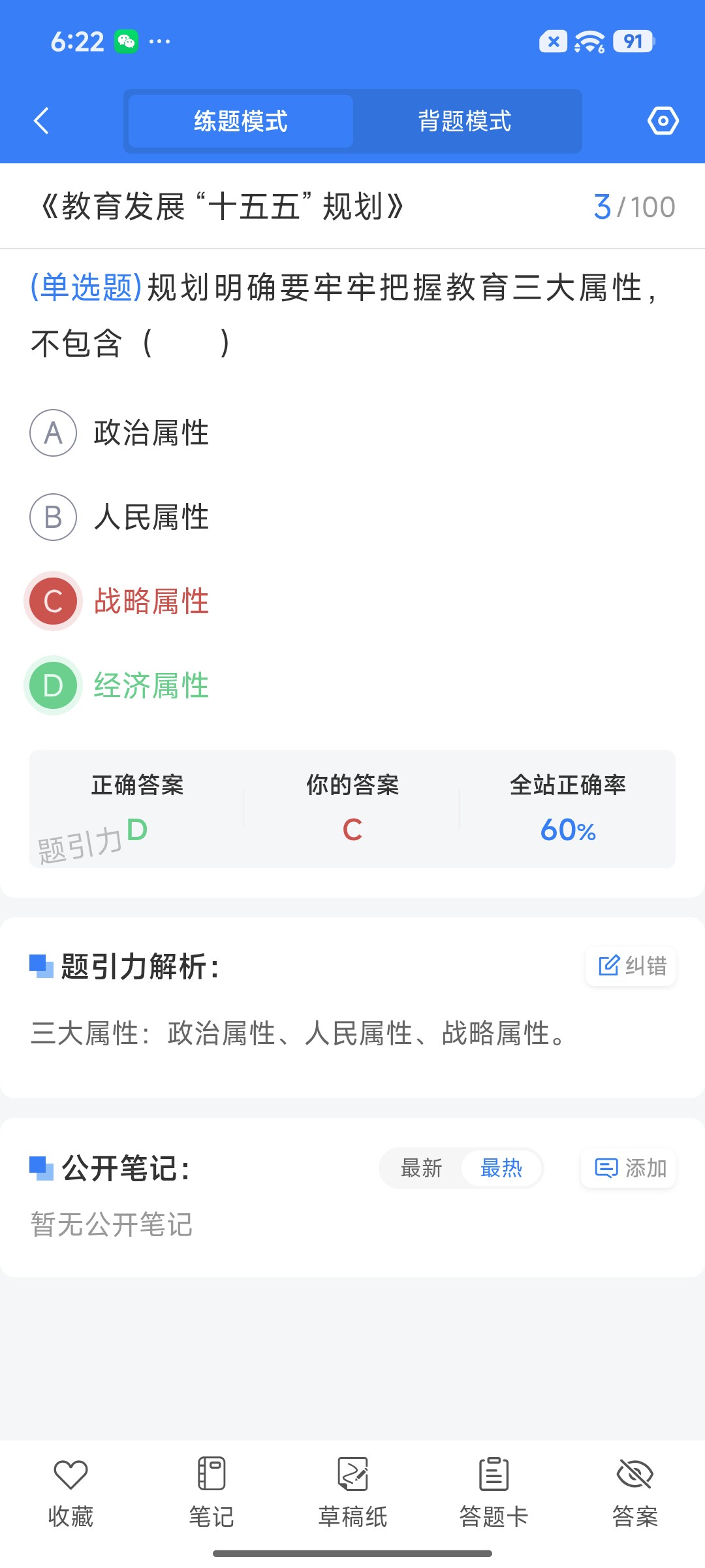 Screenshot_2026-08-25-18-22-43-854_cn.ixunke.appqe.jpg