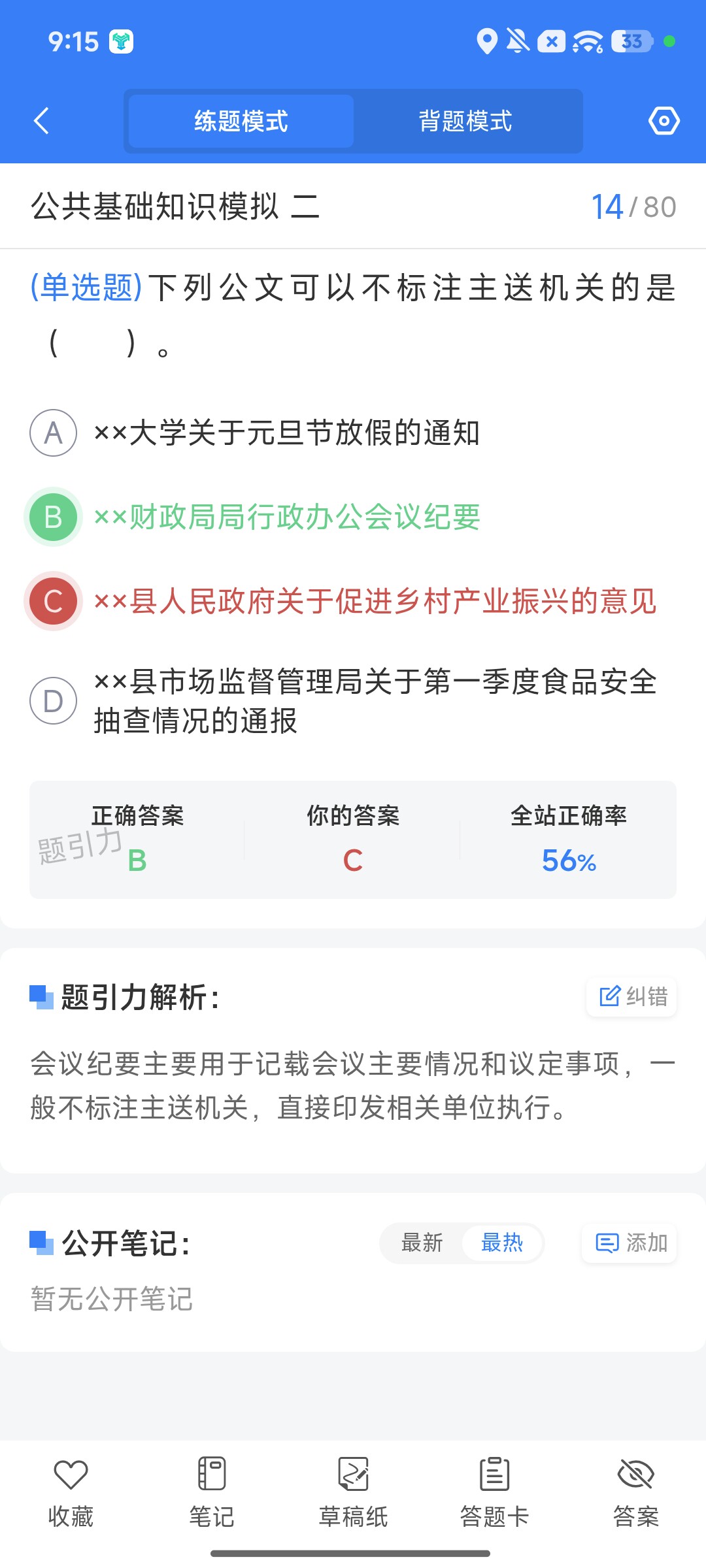 Screenshot_2026-09-28-21-15-19-146_cn.ixunke.appqe.jpg
