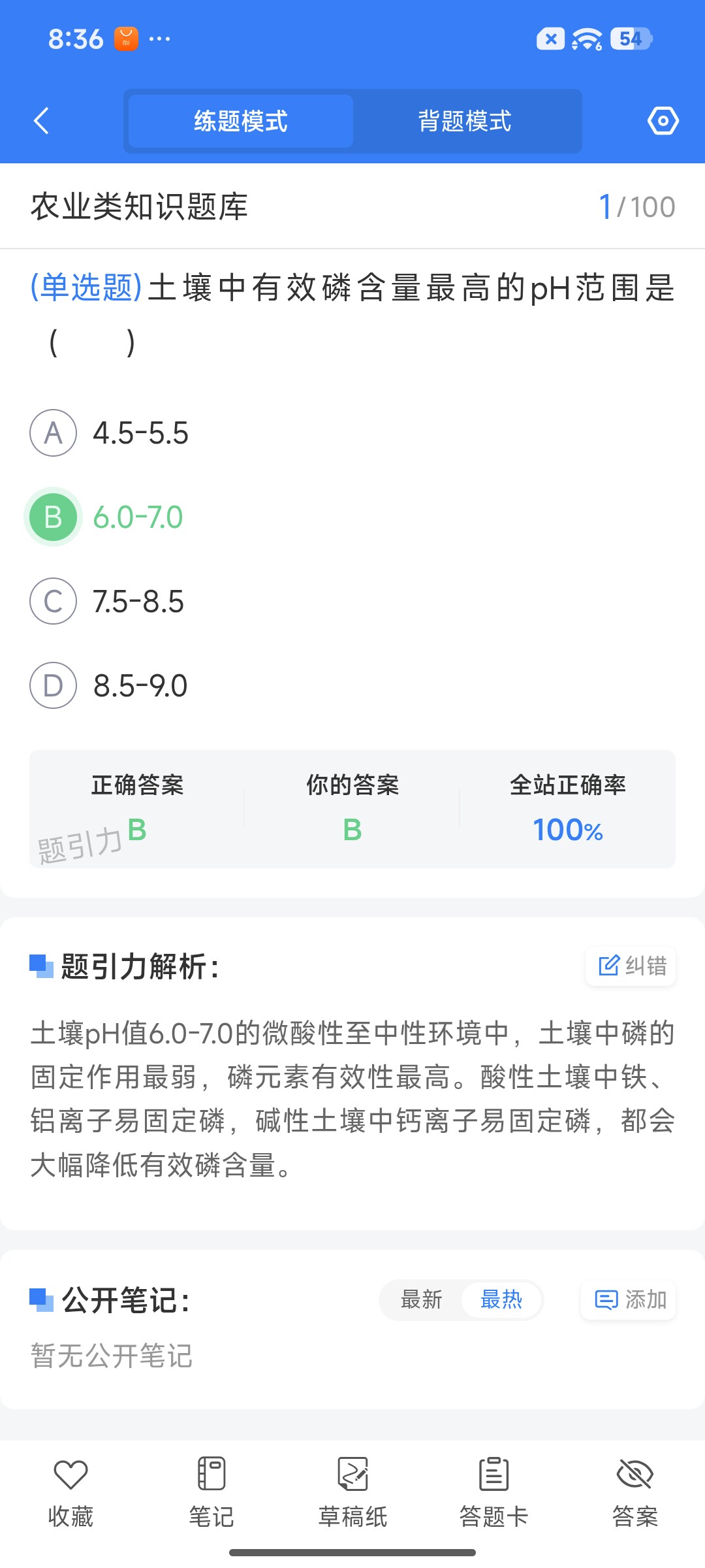 Screenshot_2026-07-16-20-36-31-542_cn.ixunke.appqe.jpg