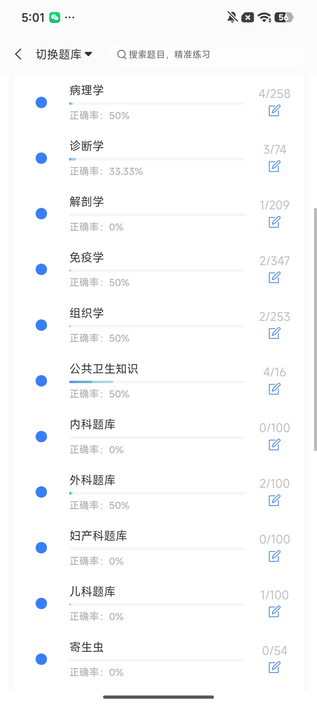 Screenshot_2026-08-03-17-01-11-867_cn.ixunke.appqe.jpg