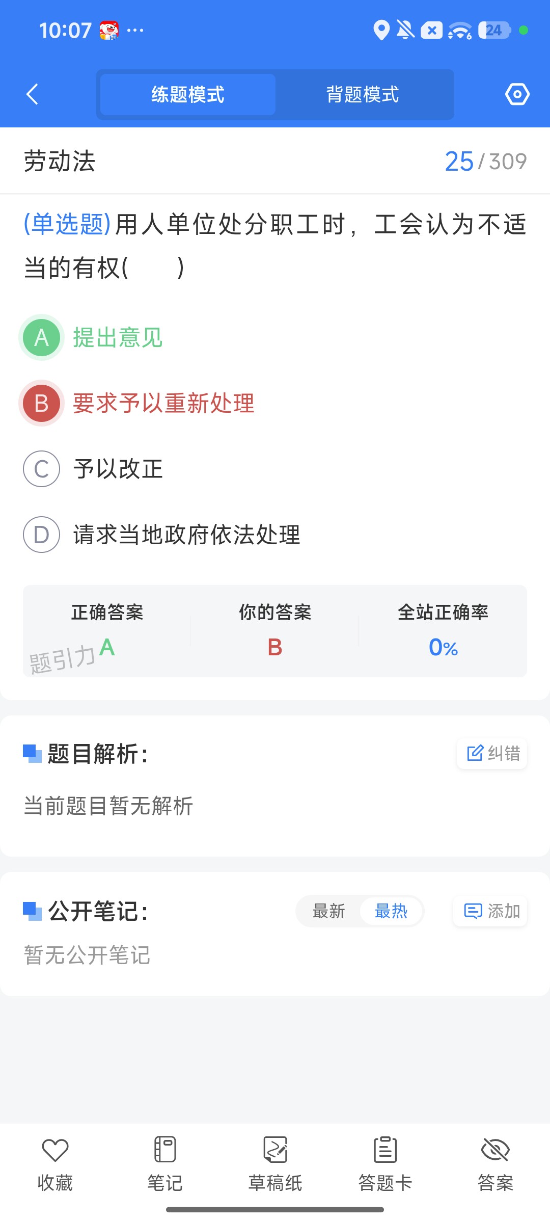 Screenshot_2026-09-28-22-07-32-665_cn.ixunke.appqe.jpg