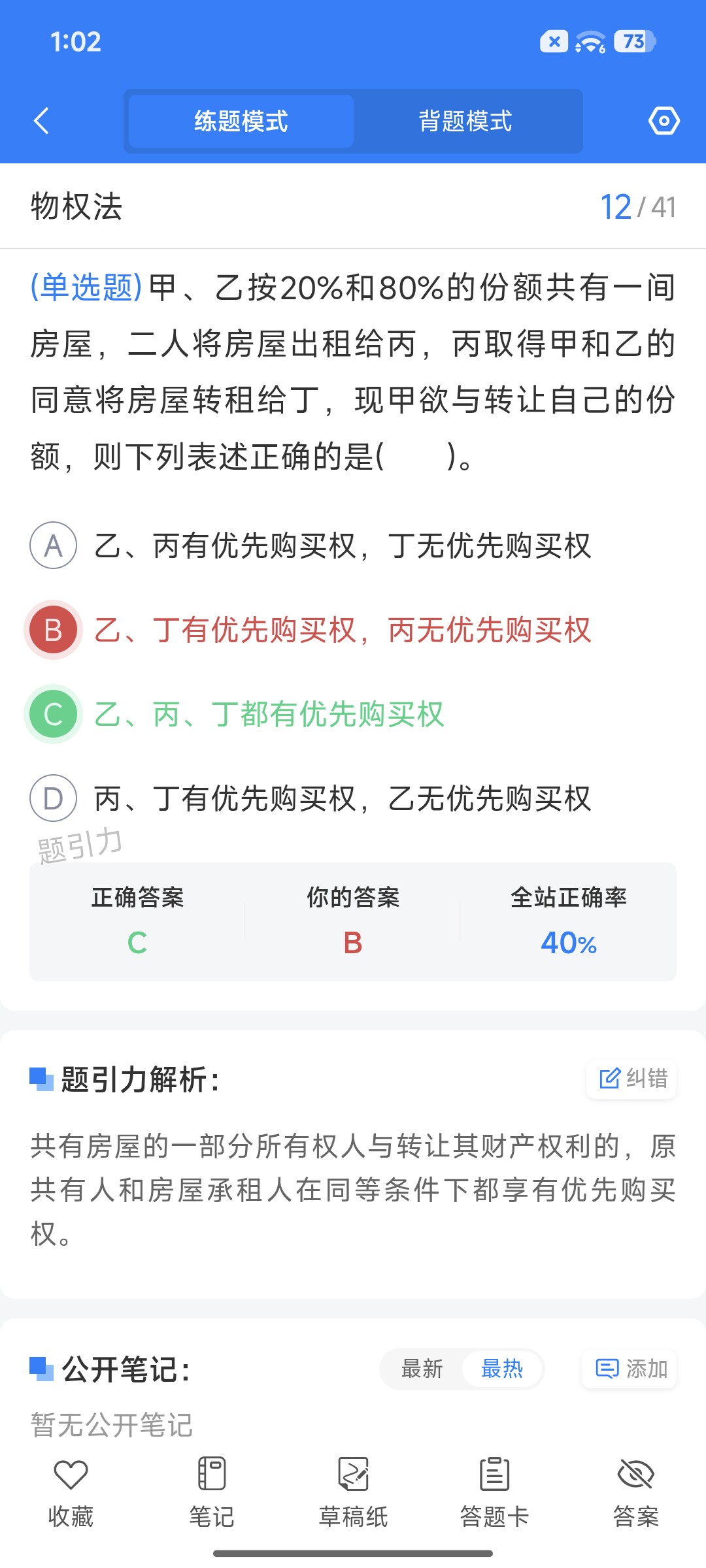 Screenshot_2026-09-01-13-02-24-410_cn.ixunke.appqe.jpg