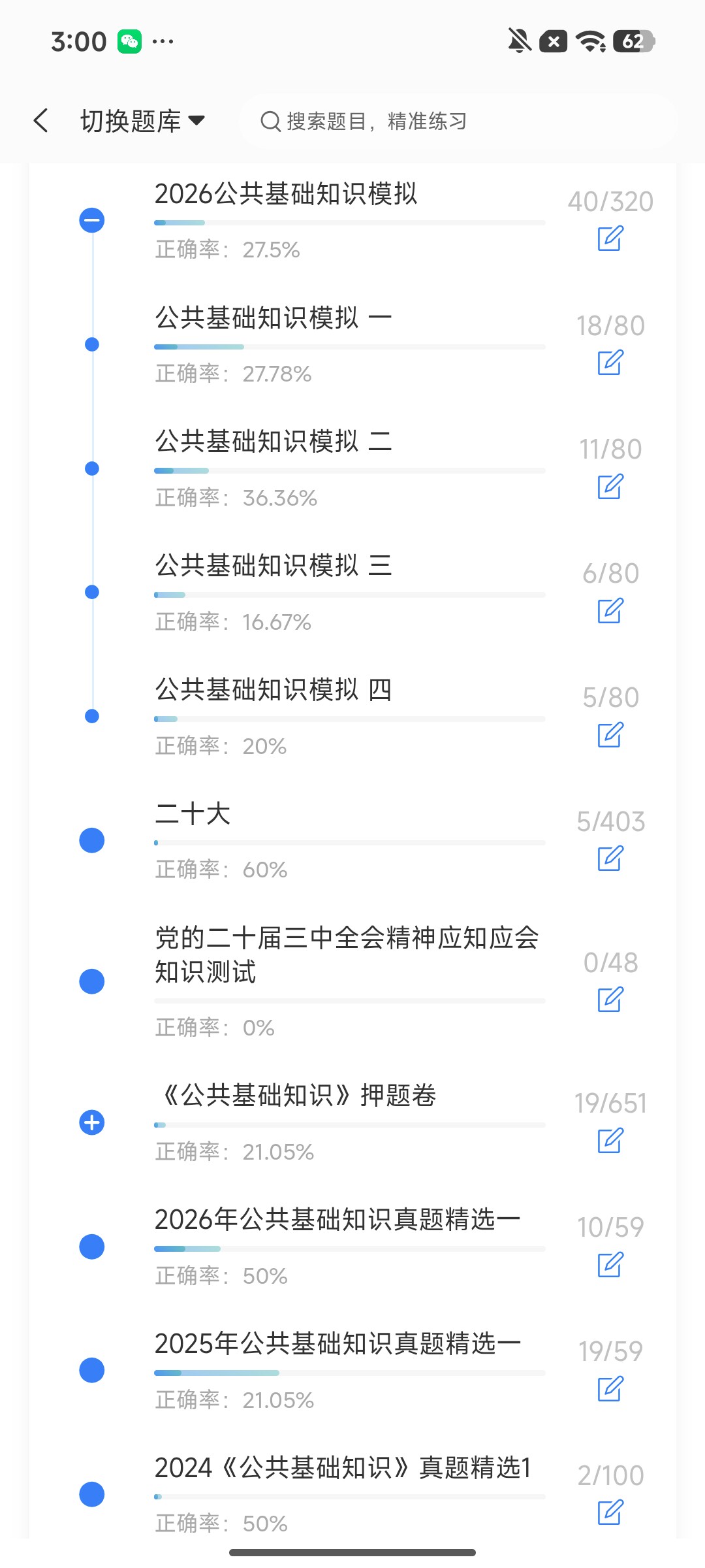 Screenshot_2026-07-30-15-00-59-403_cn.ixunke.appqe.jpg