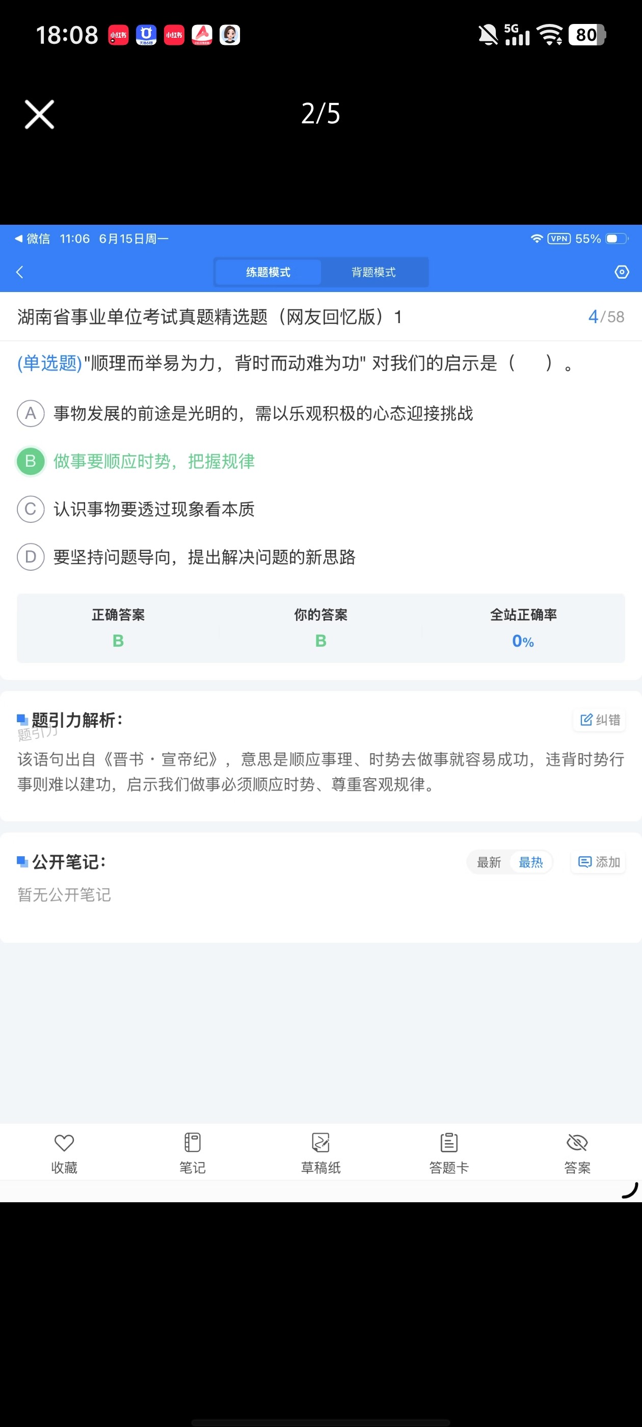 Screenshot_20260615_180836.jpg
