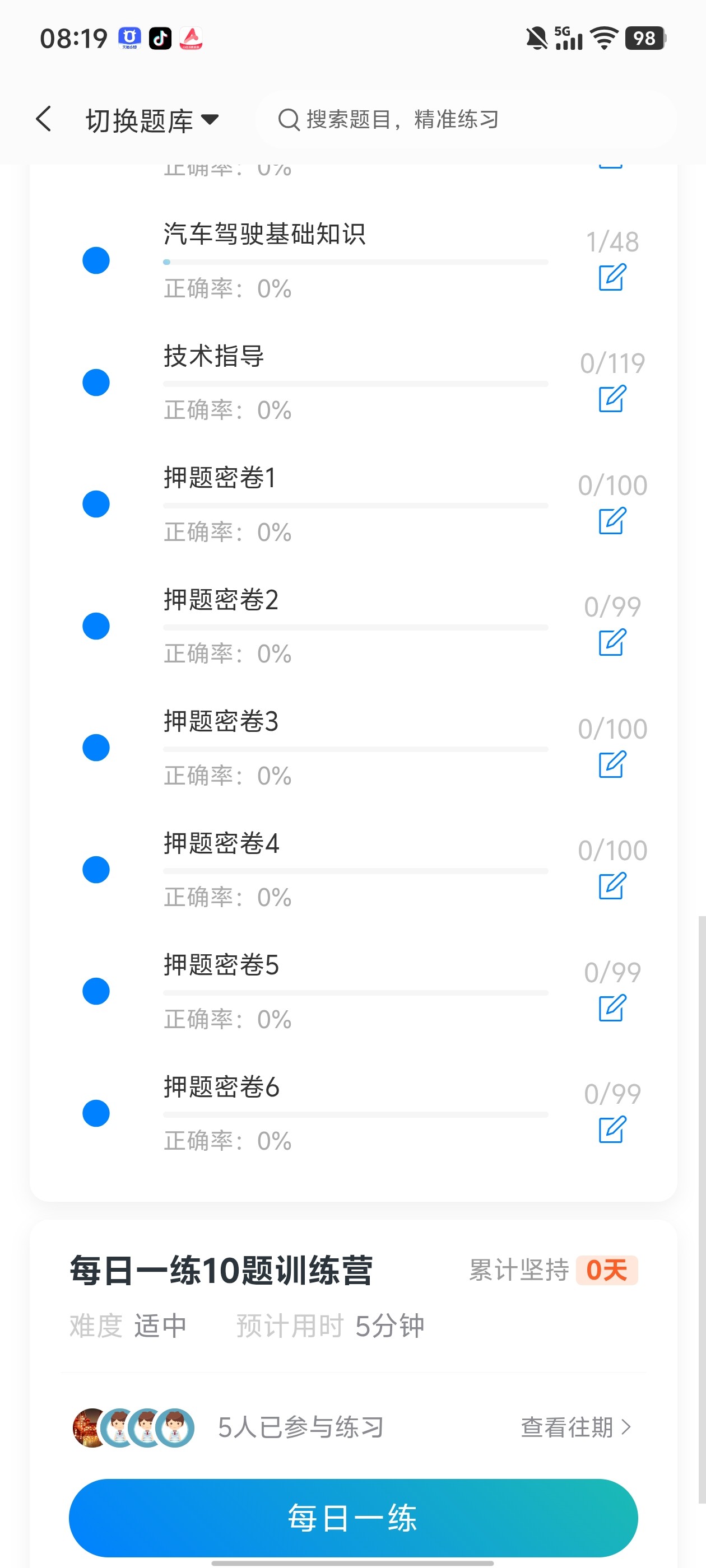 Screenshot_20260705_081953.jpg