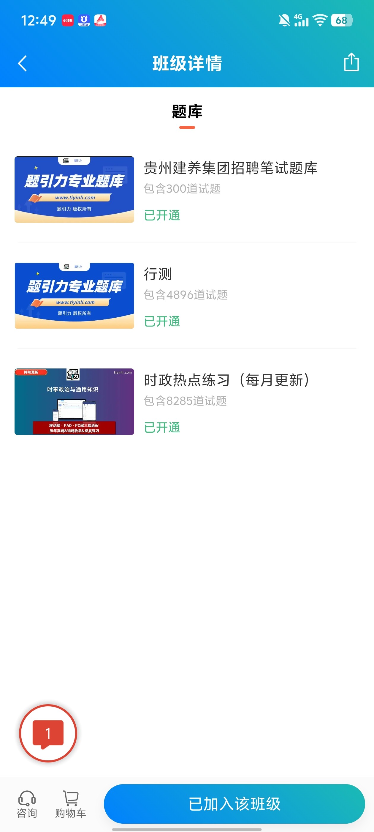 Screenshot_20260601_124951.jpg