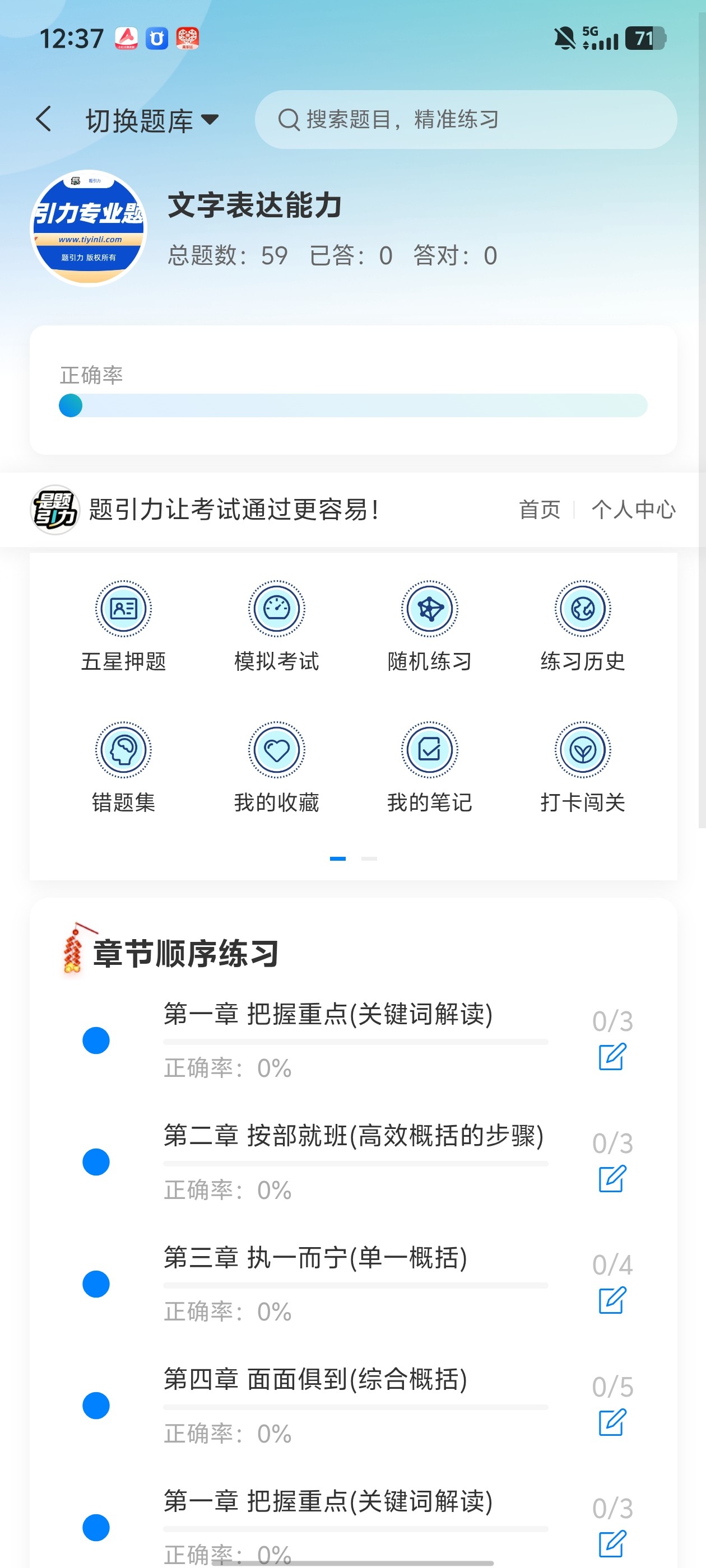 Screenshot_20260525_123758.jpg